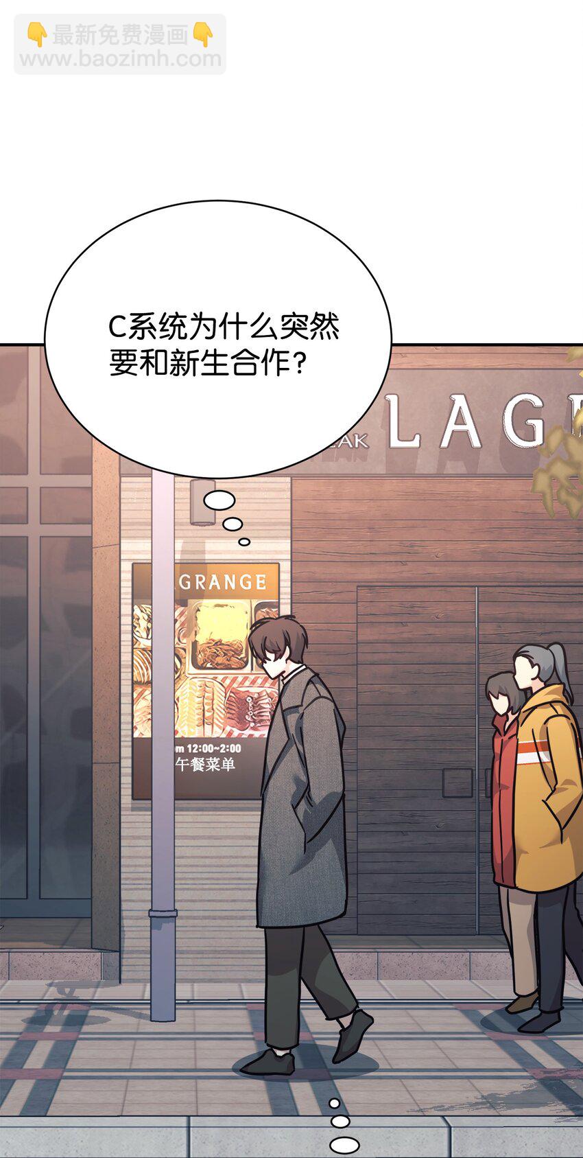 64 博弈(1/2)-第65话