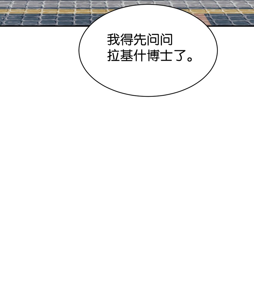 64 博弈(1/2)-第65话