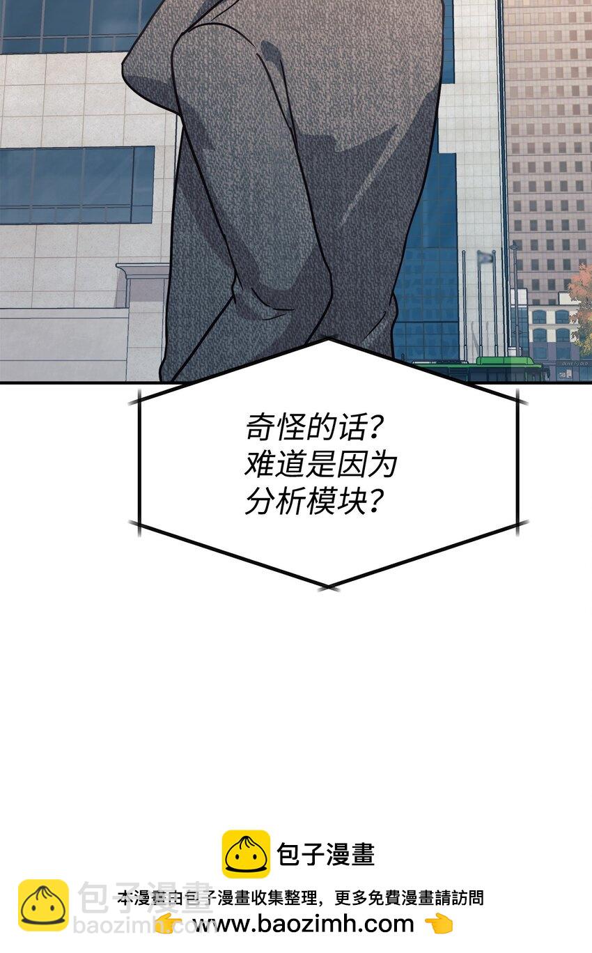 64 博弈(1/2)-第65话