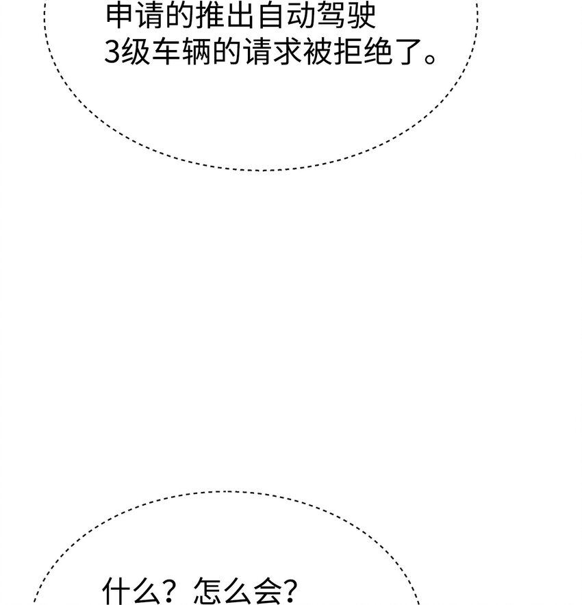 64 博弈(1/2)-第65话