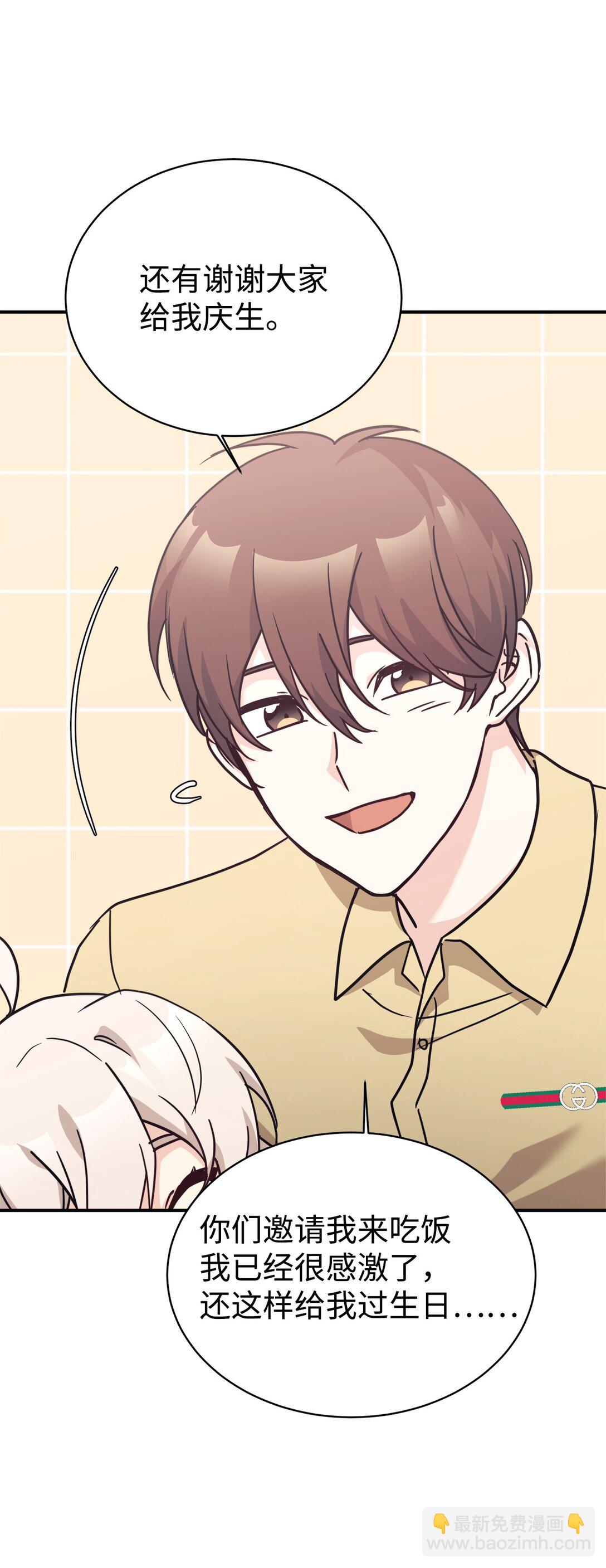 66 不自量力(1/2)-第67话