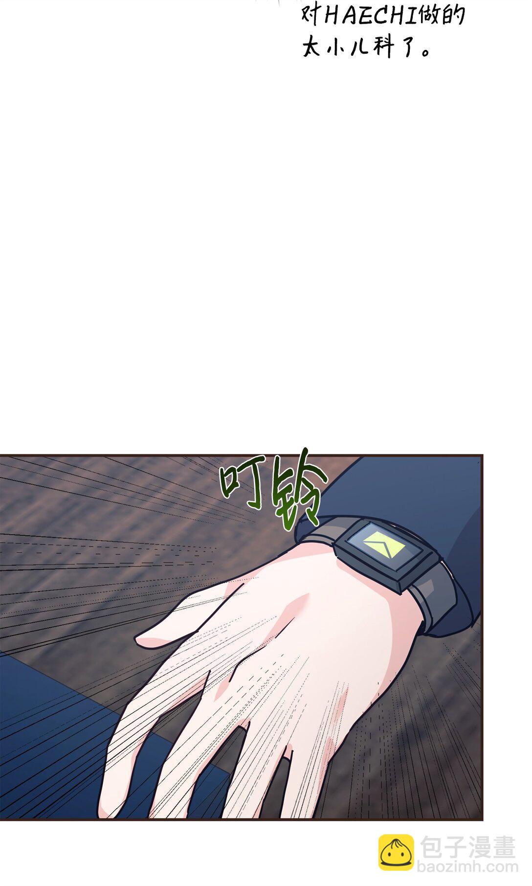 68 久违的放松(1/2)-第69话