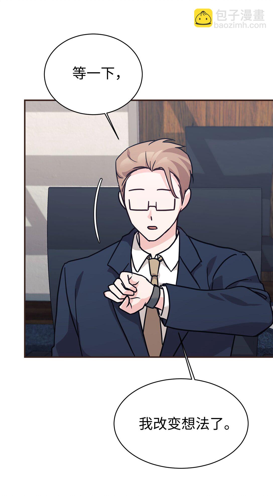 68 久违的放松(1/2)-第69话