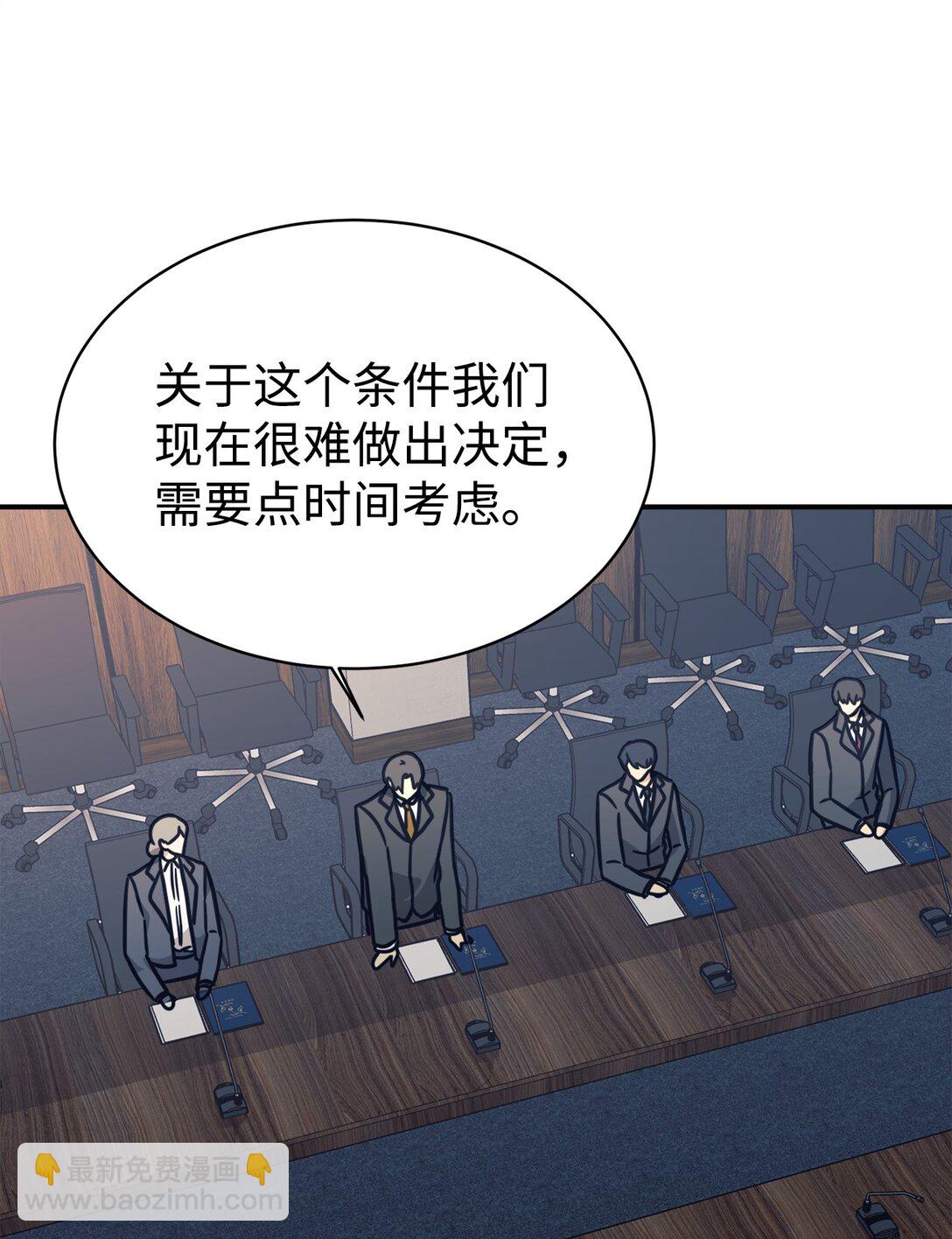 68 久违的放松(1/2)-第69话