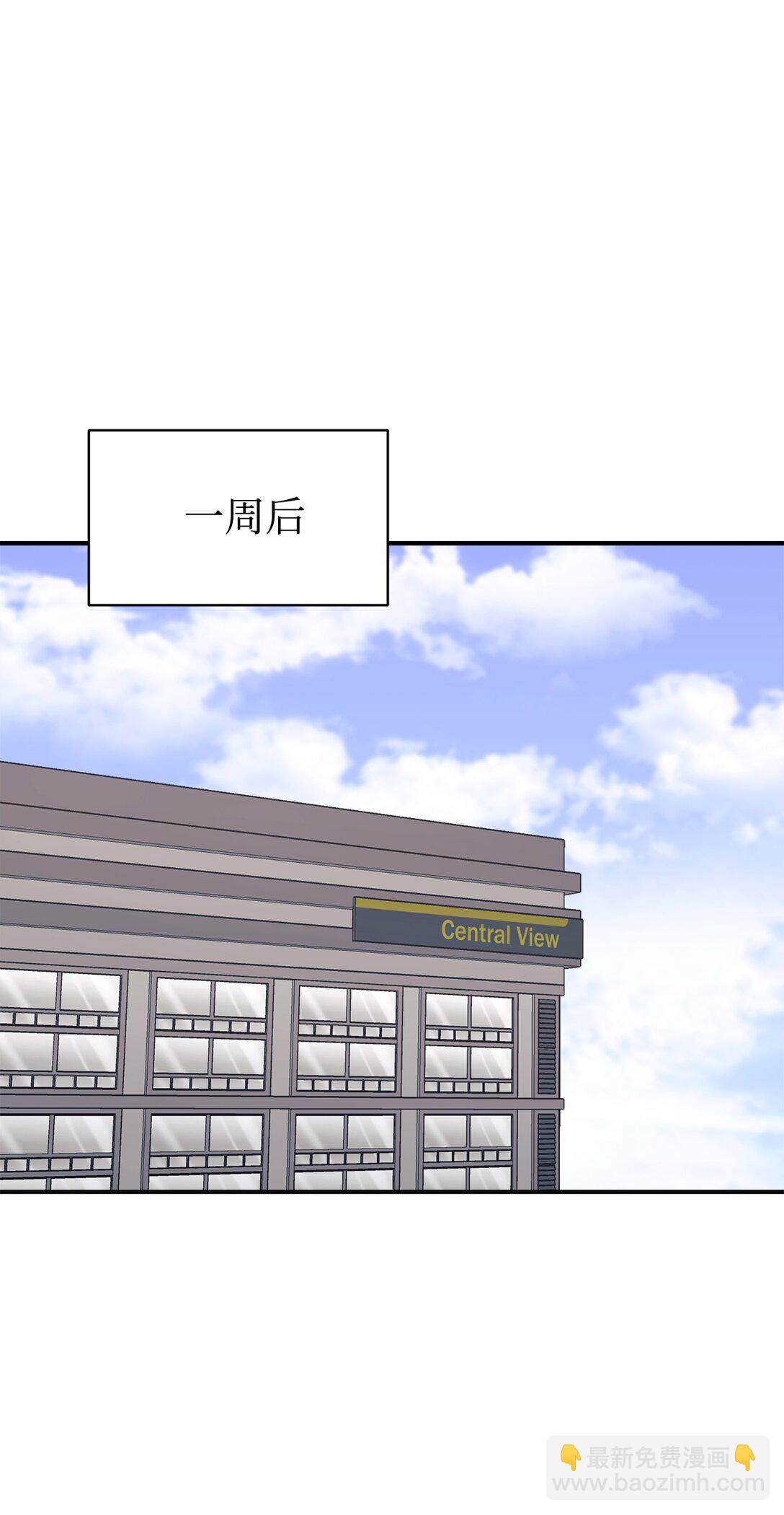 68 久违的放松(1/2)-第69话