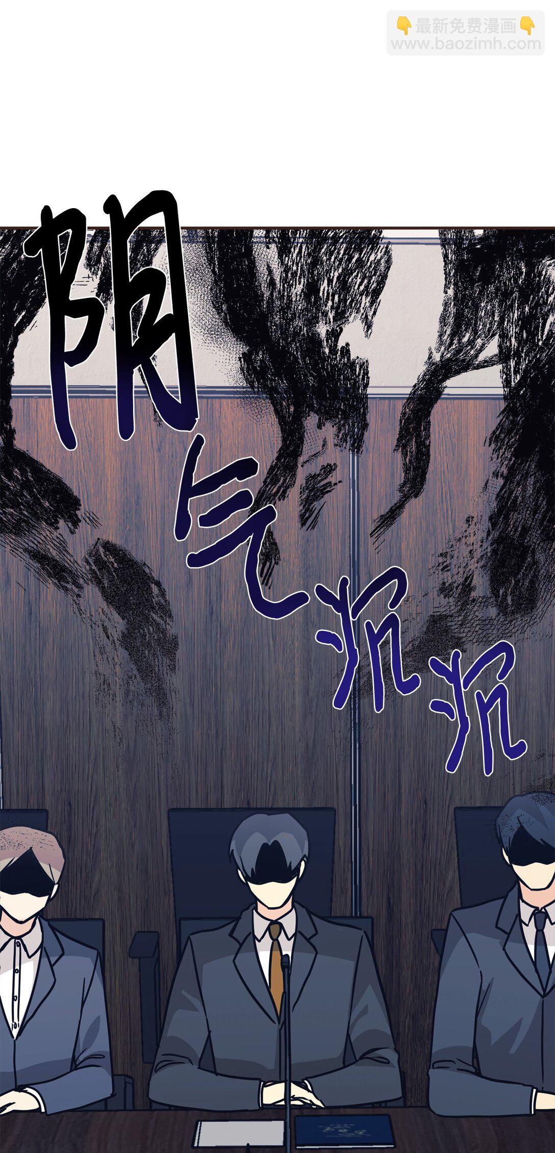 68 久违的放松(1/2)-第69话