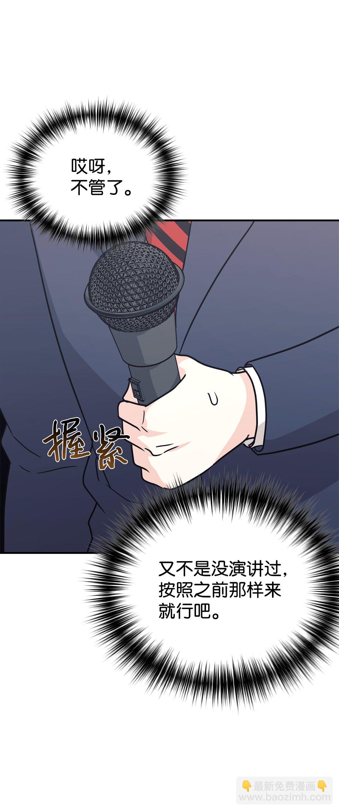 70 隐藏大佬(1/2)-第71话