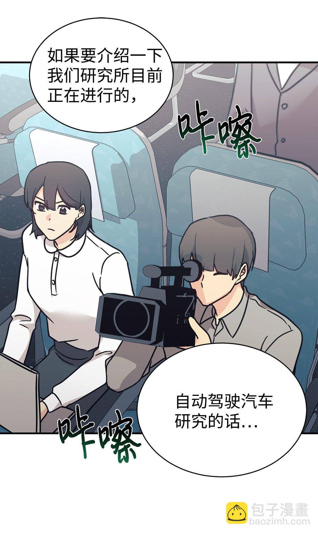 70 隐藏大佬(1/2)-第71话