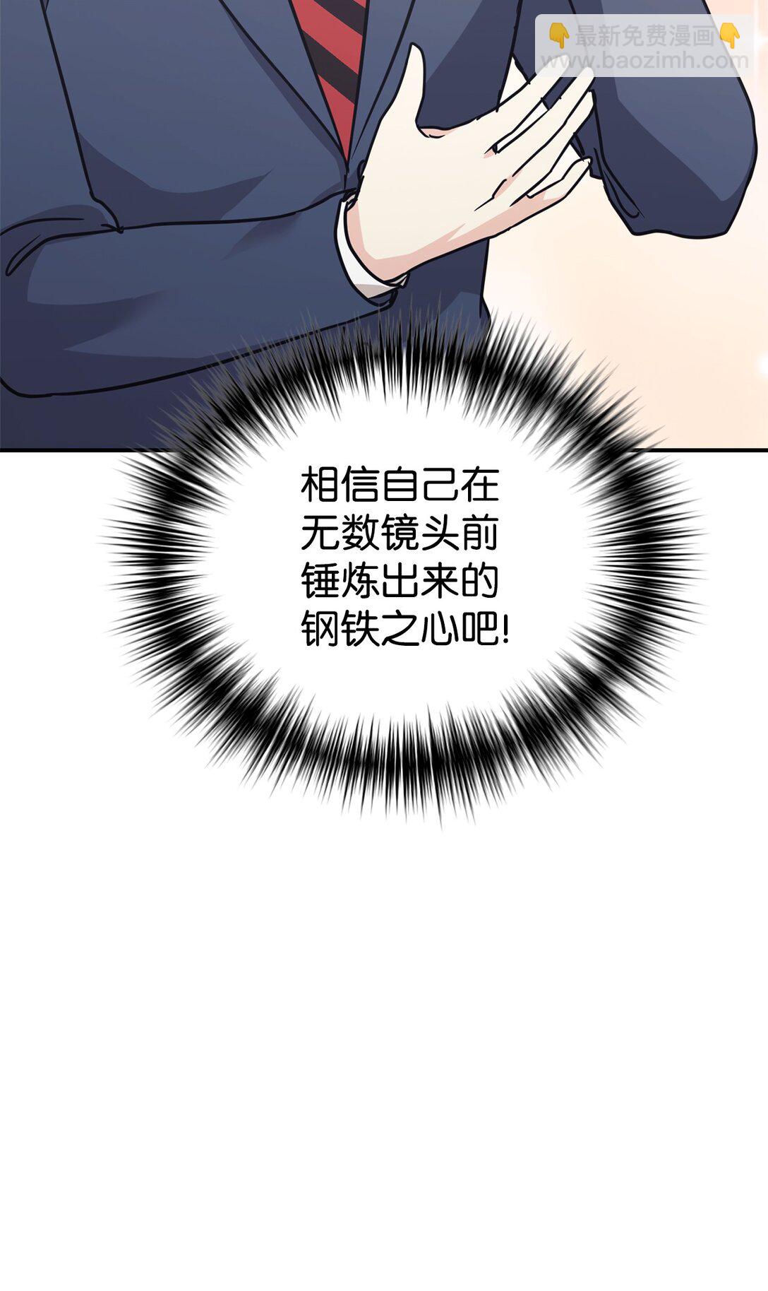 70 隐藏大佬(1/2)-第71话