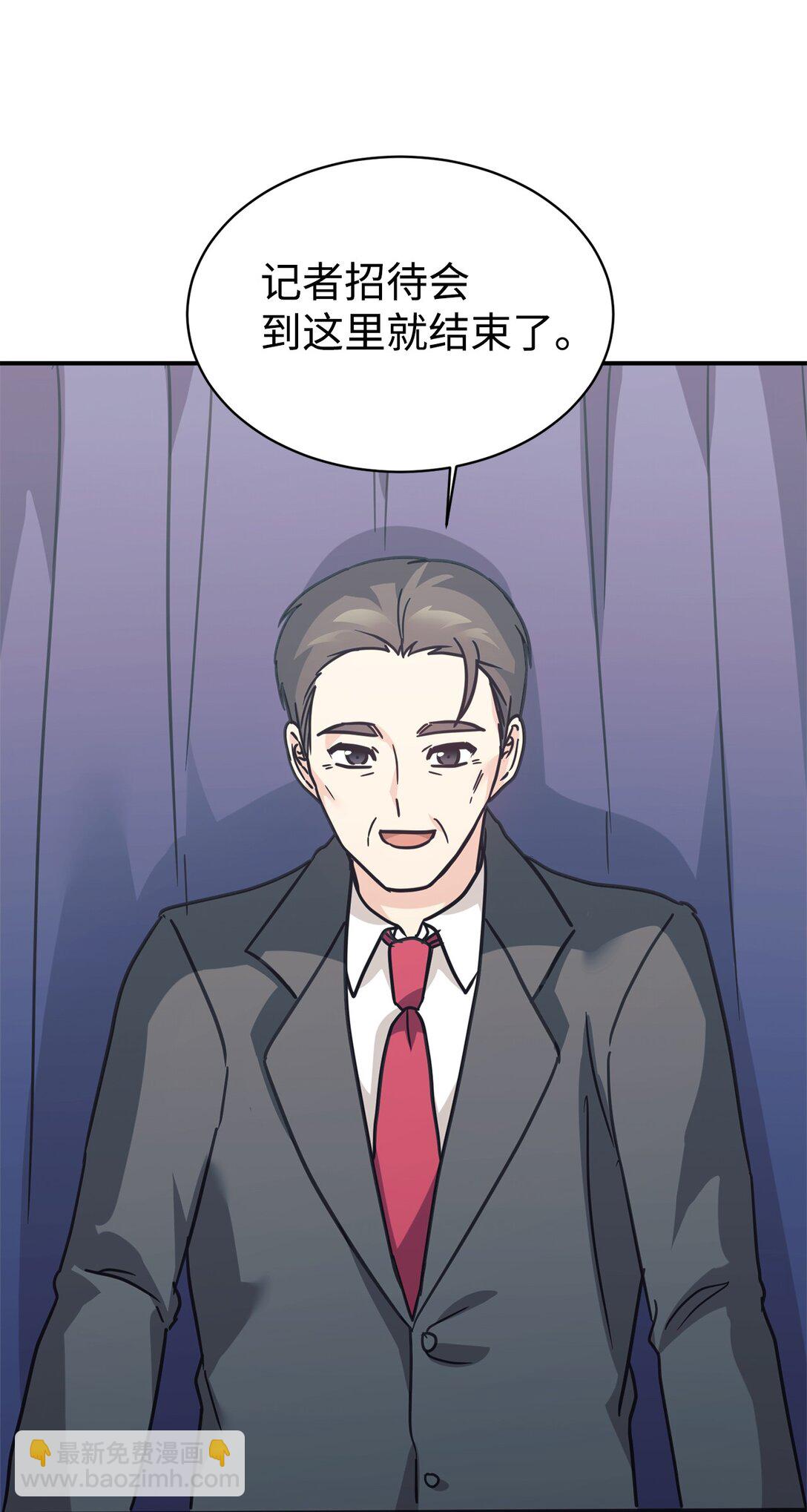 70 隐藏大佬(1/2)-第71话