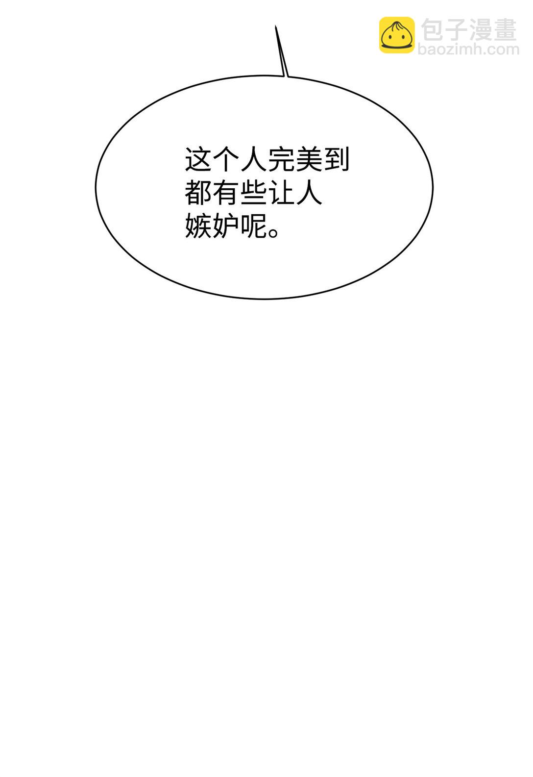 70 隐藏大佬(1/2)-第71话