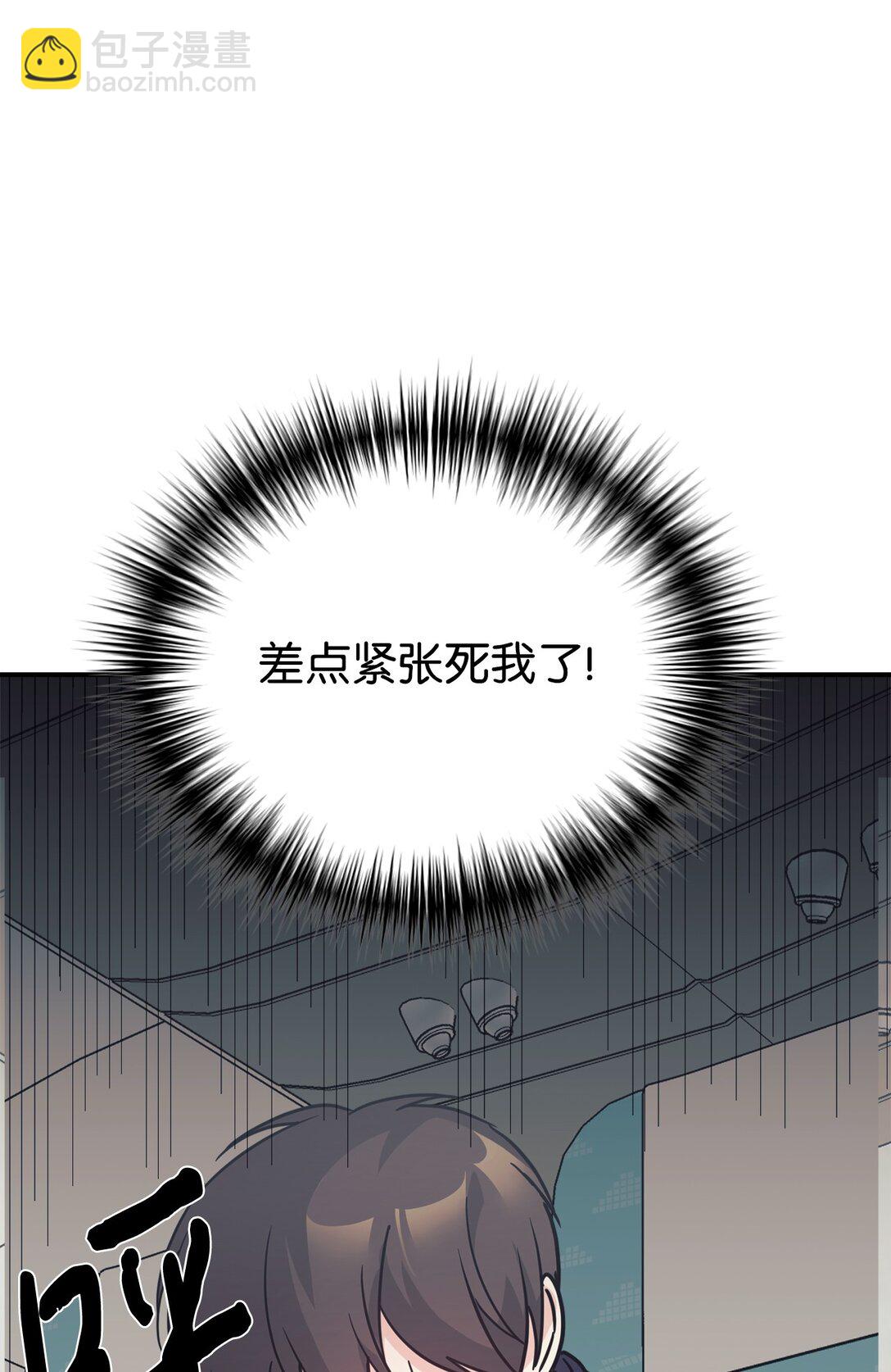 70 隐藏大佬(1/2)-第71话