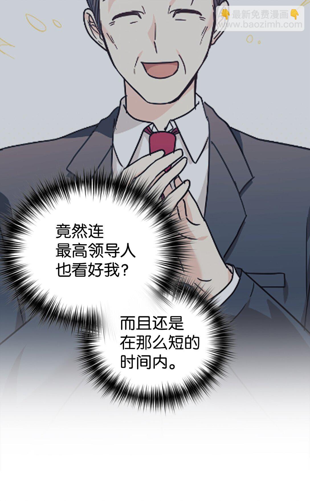 70 隐藏大佬(1/2)-第71话