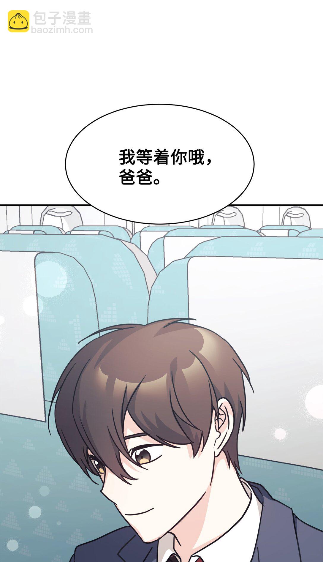 70 隐藏大佬(1/2)-第71话