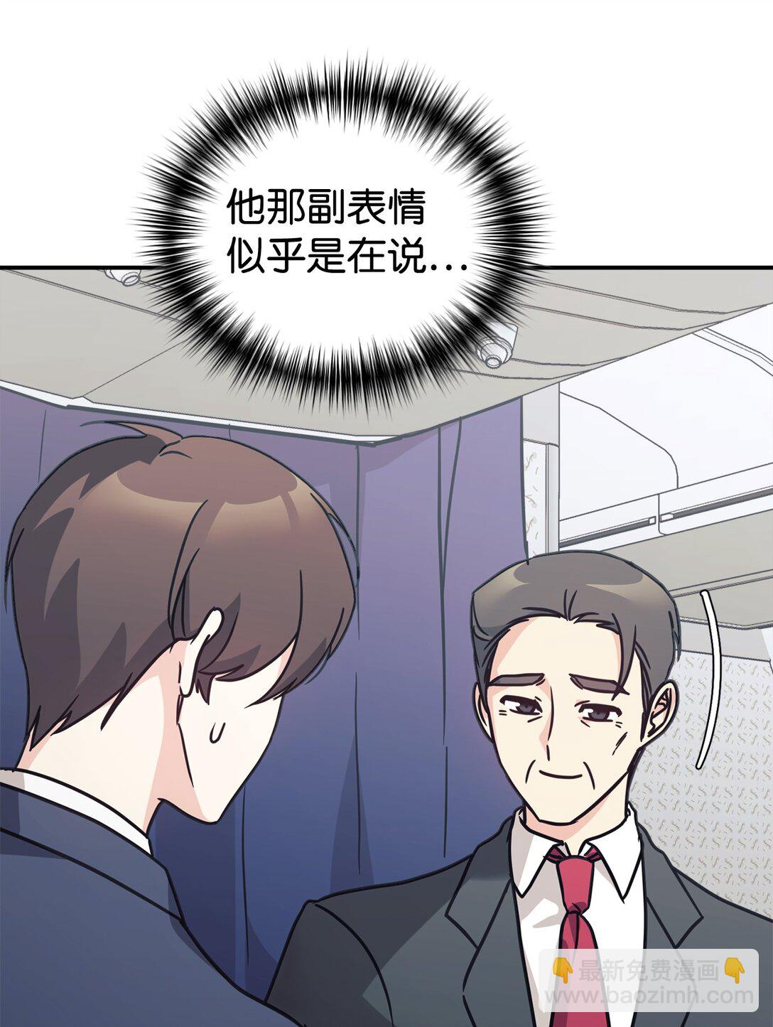 70 隐藏大佬(1/2)-第71话