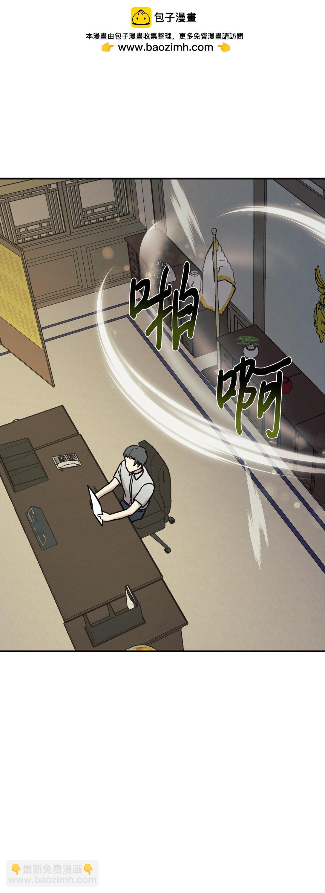 72 海边旅行(1/2)-第73话