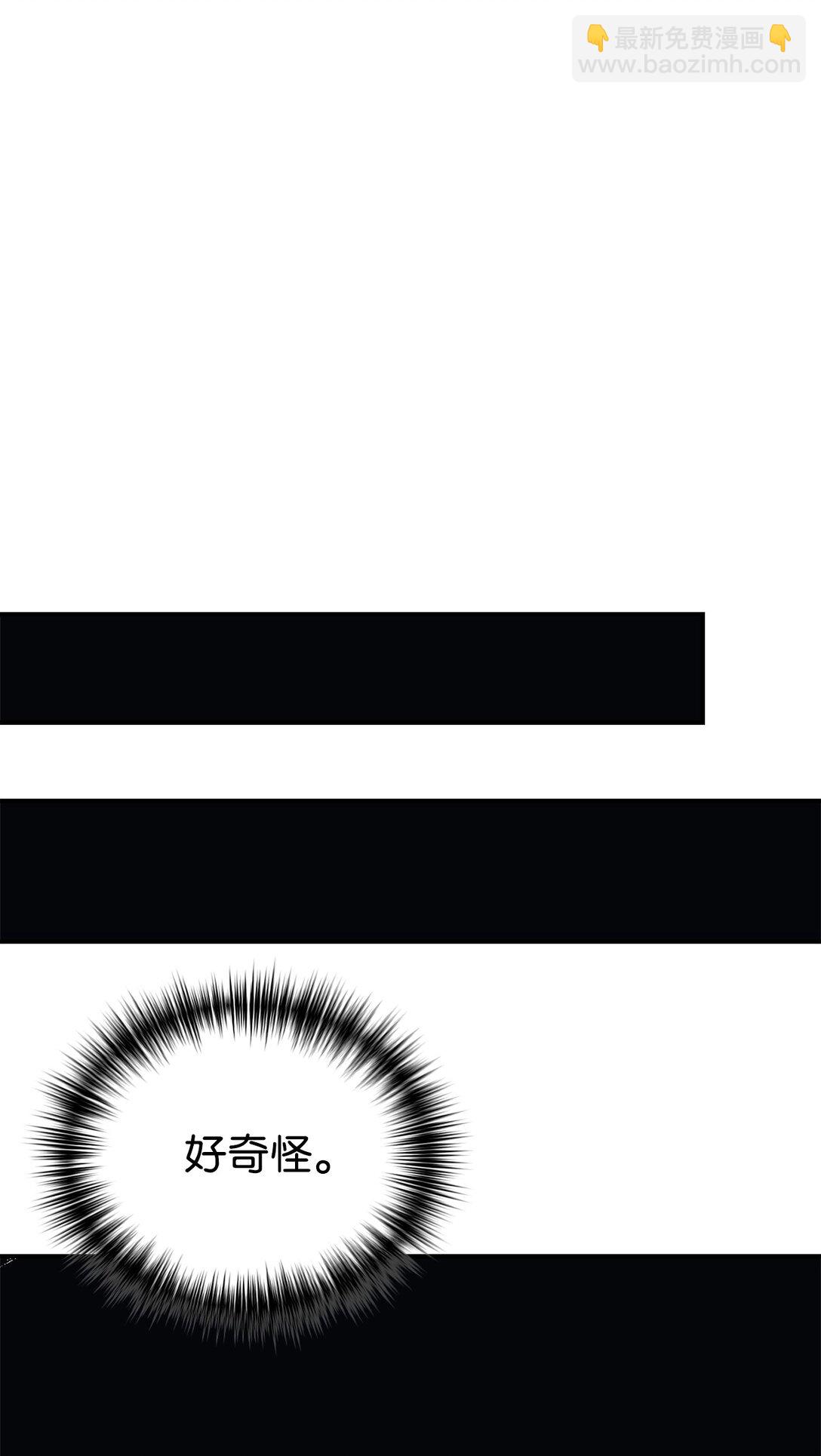 72 海边旅行(1/2)-第73话