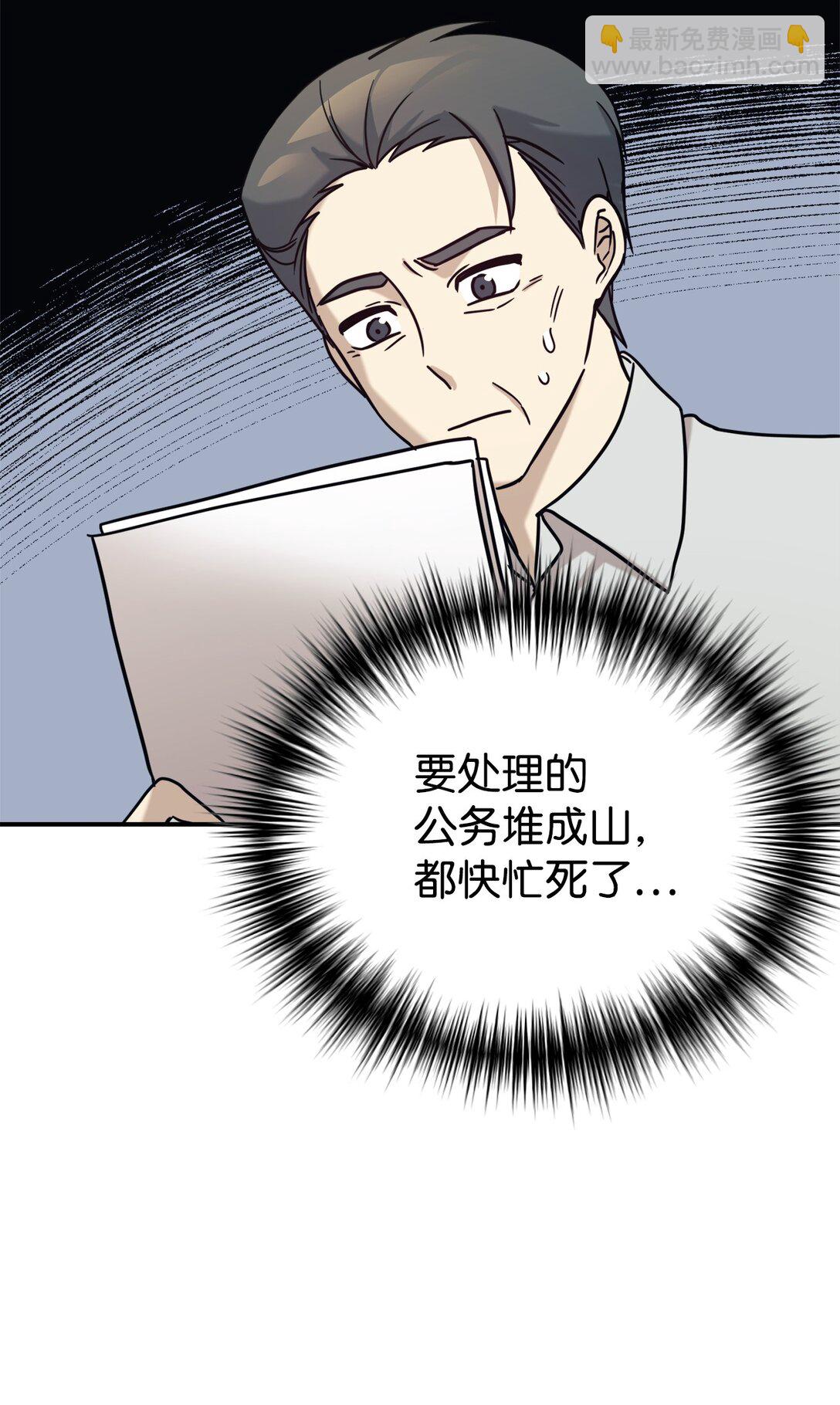 72 海边旅行(1/2)-第73话