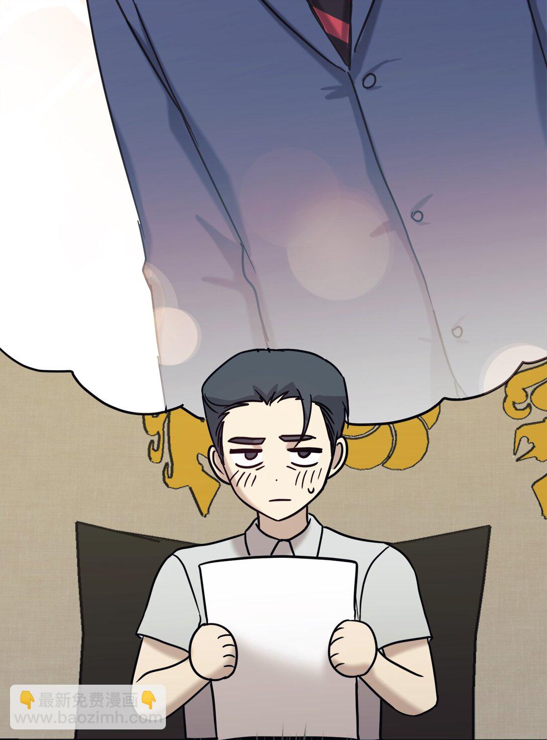 72 海边旅行(1/2)-第73话