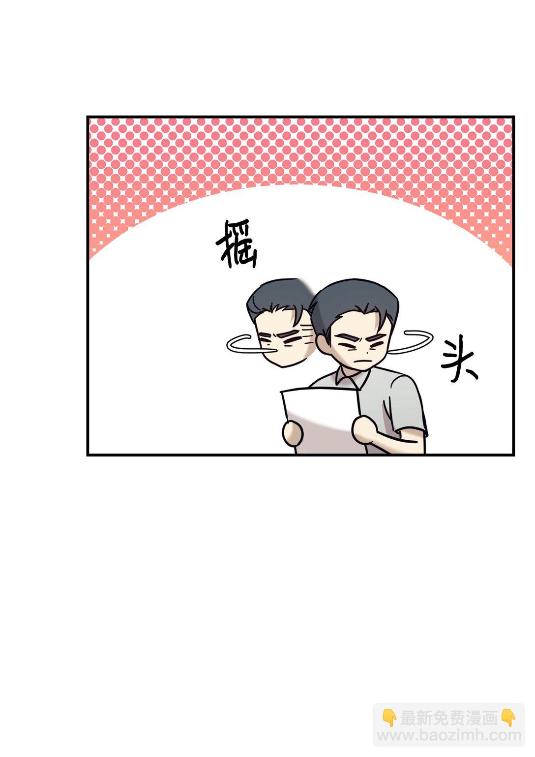 72 海边旅行(1/2)-第73话