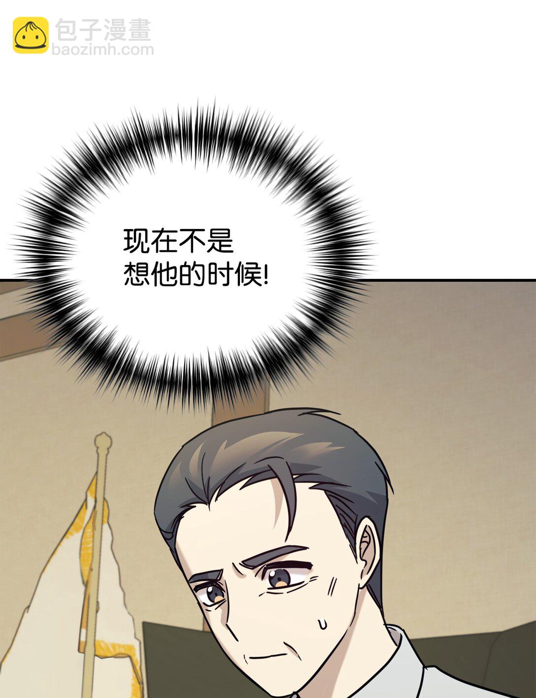 72 海边旅行(1/2)-第73话