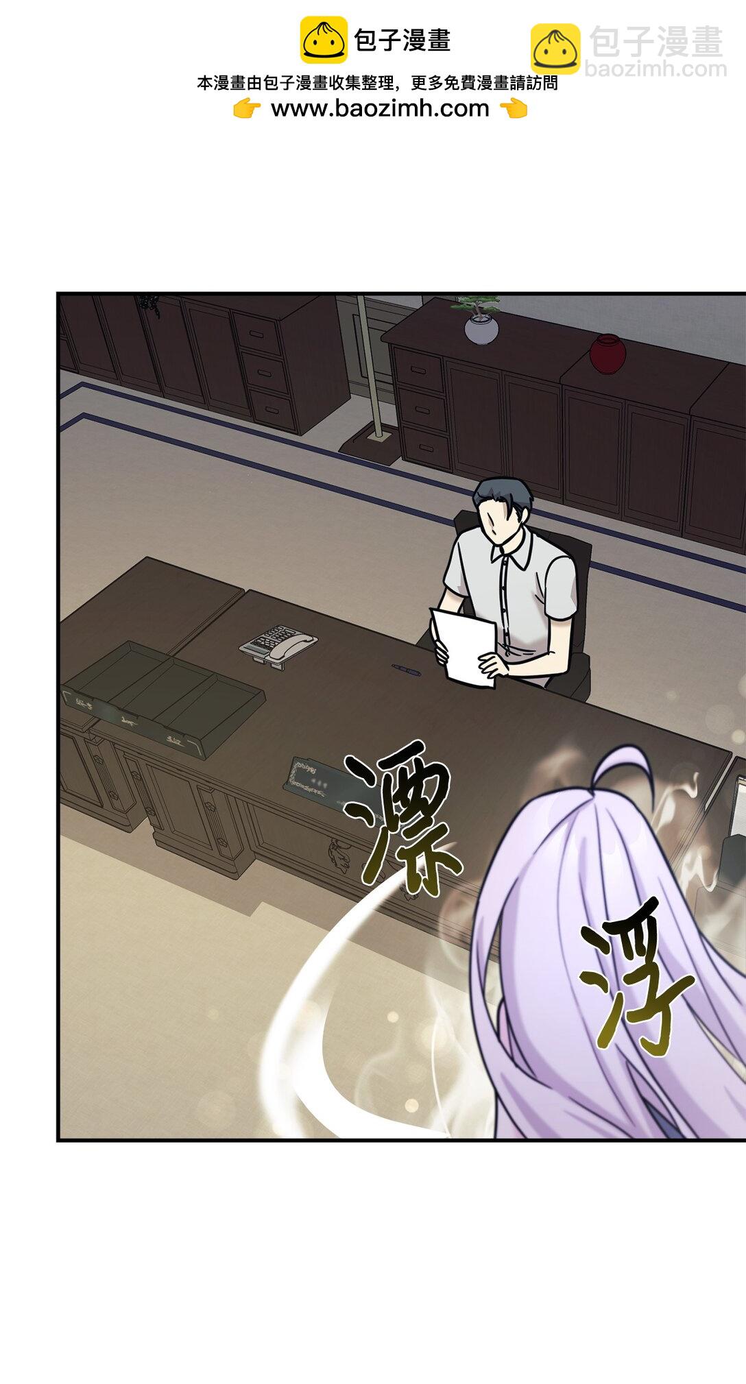 72 海边旅行(1/2)-第73话