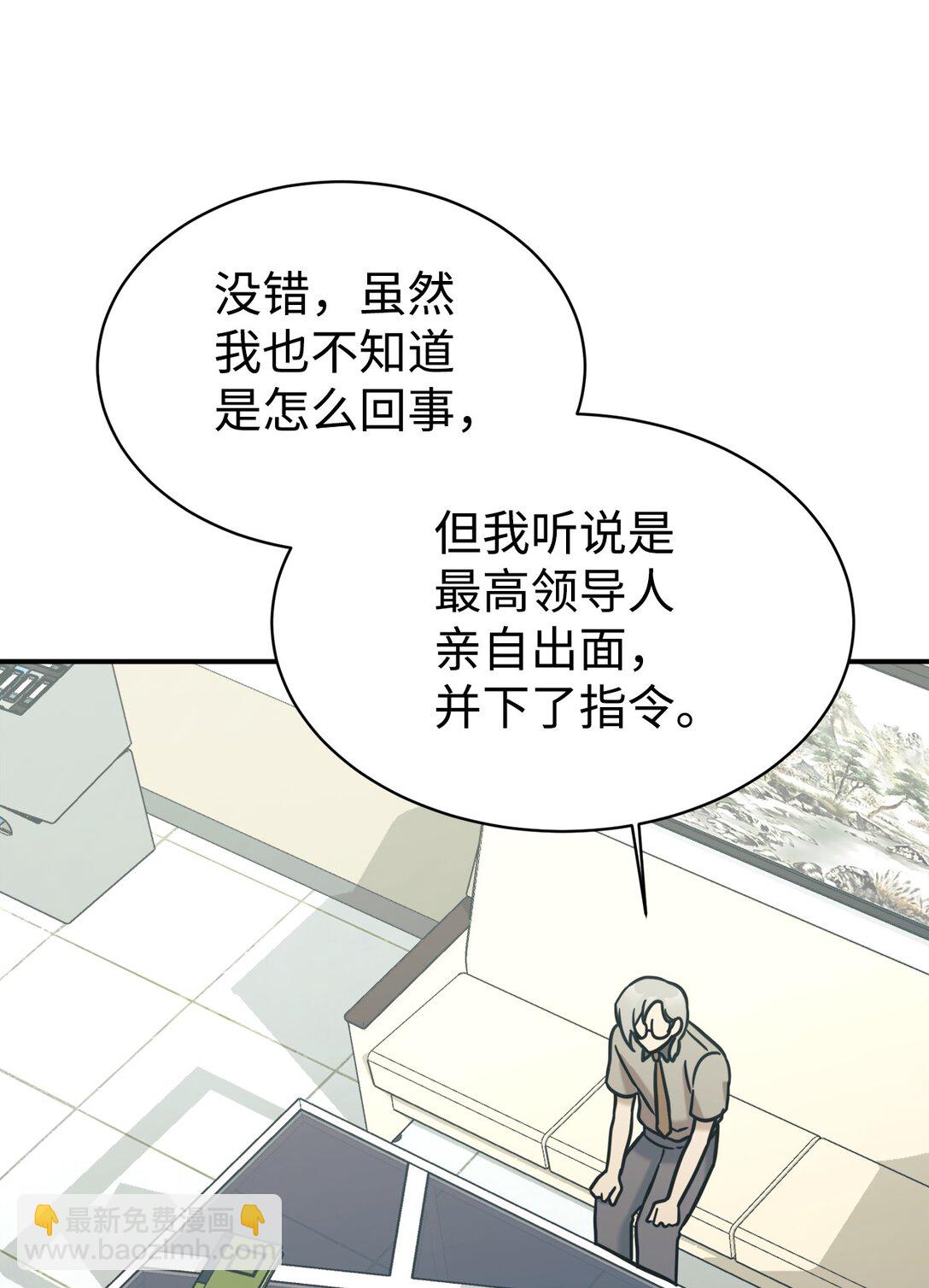 72 海边旅行(1/2)-第73话