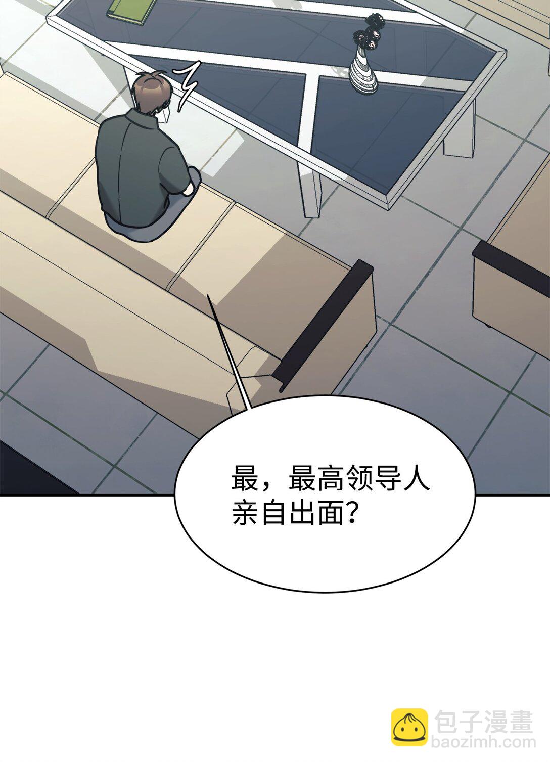 72 海边旅行(1/2)-第73话