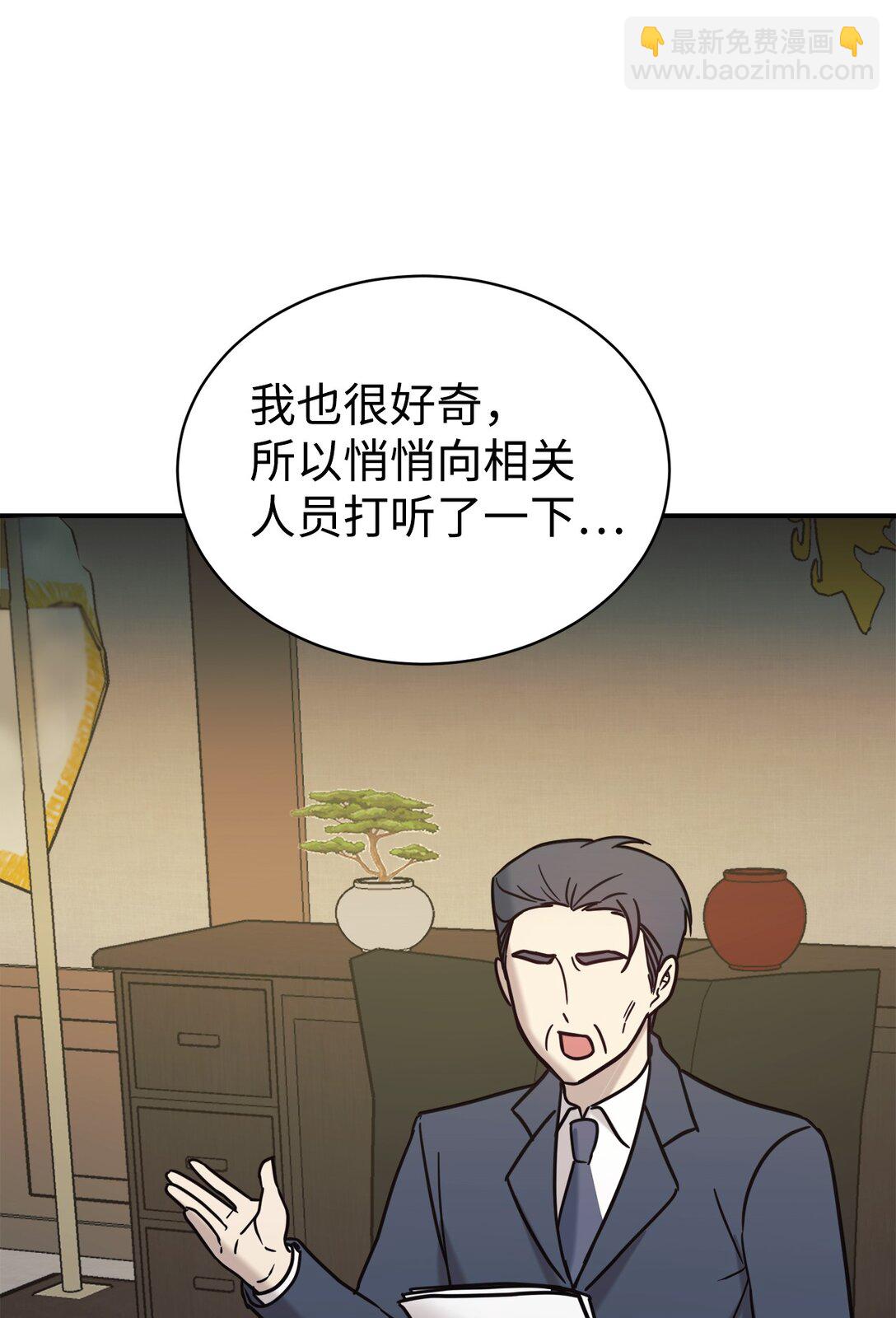 72 海边旅行(1/2)-第73话