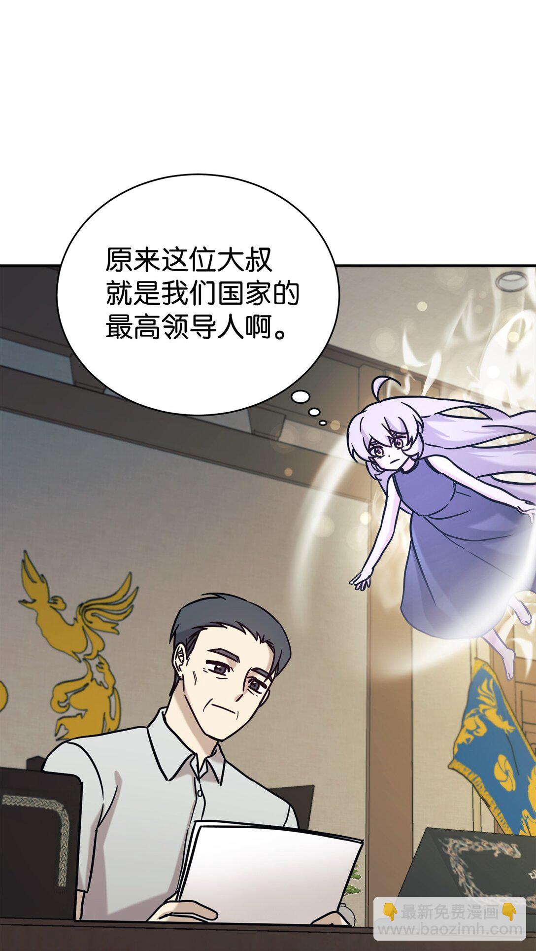 72 海边旅行(1/2)-第73话