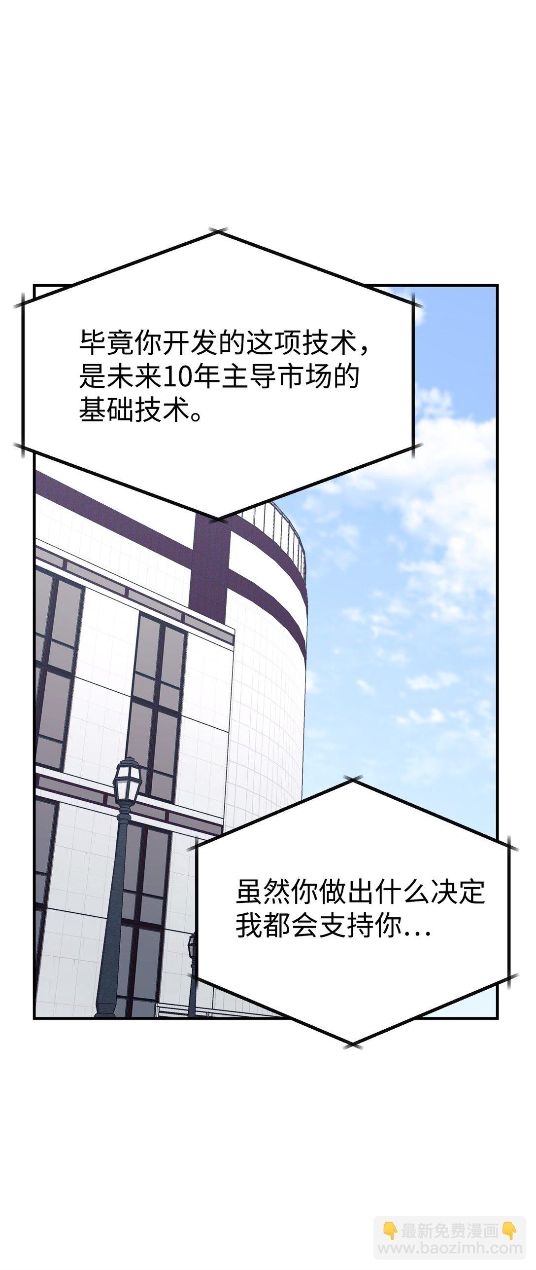 72 海边旅行(1/2)-第73话