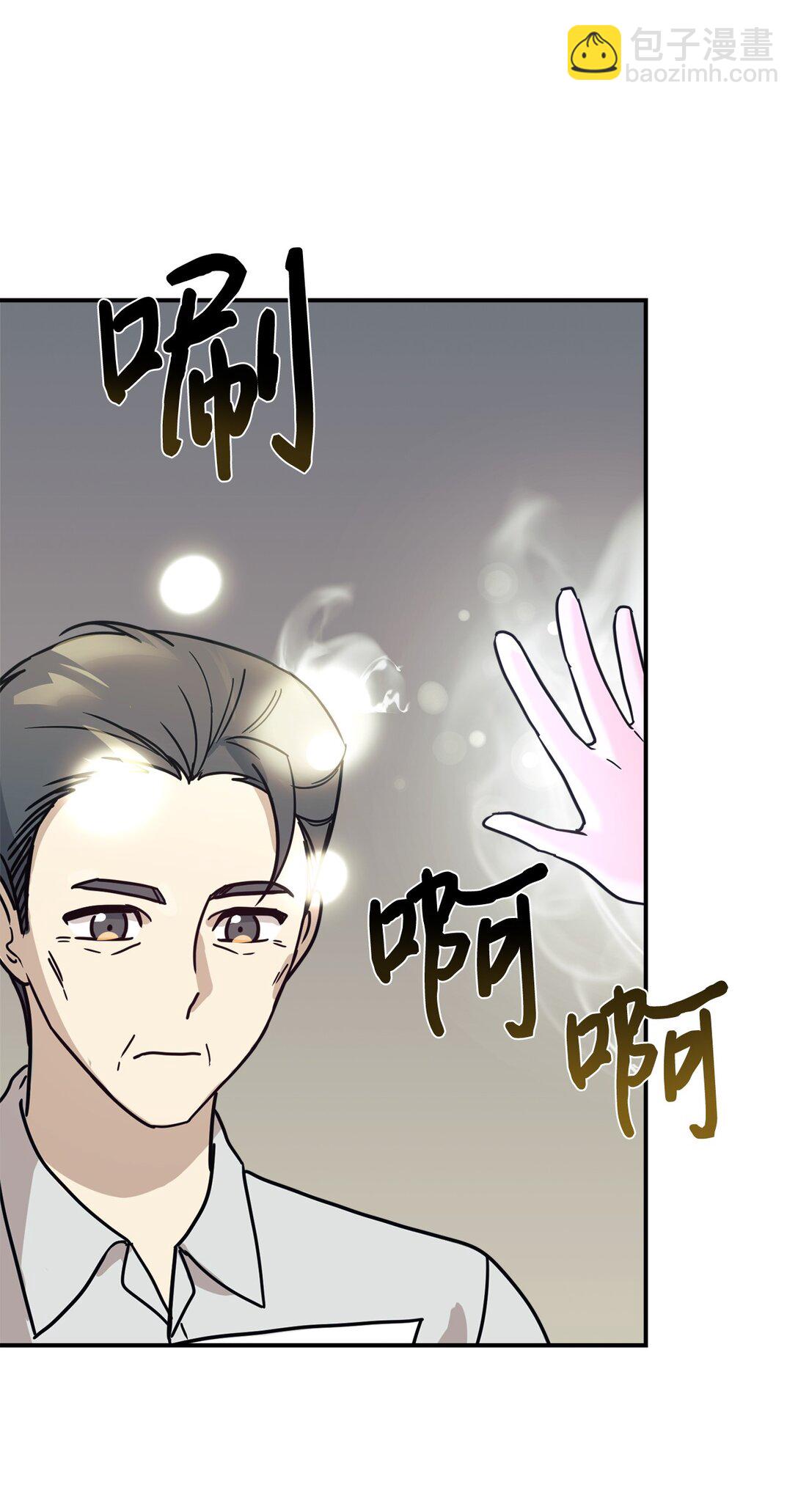 72 海边旅行(1/2)-第73话