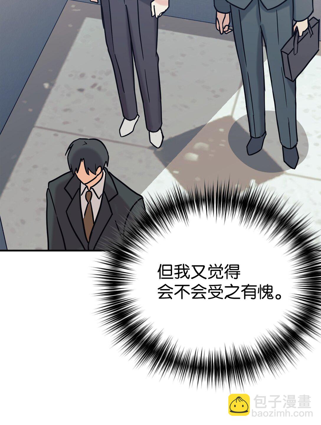 74 等价交换(1/2)-第75话