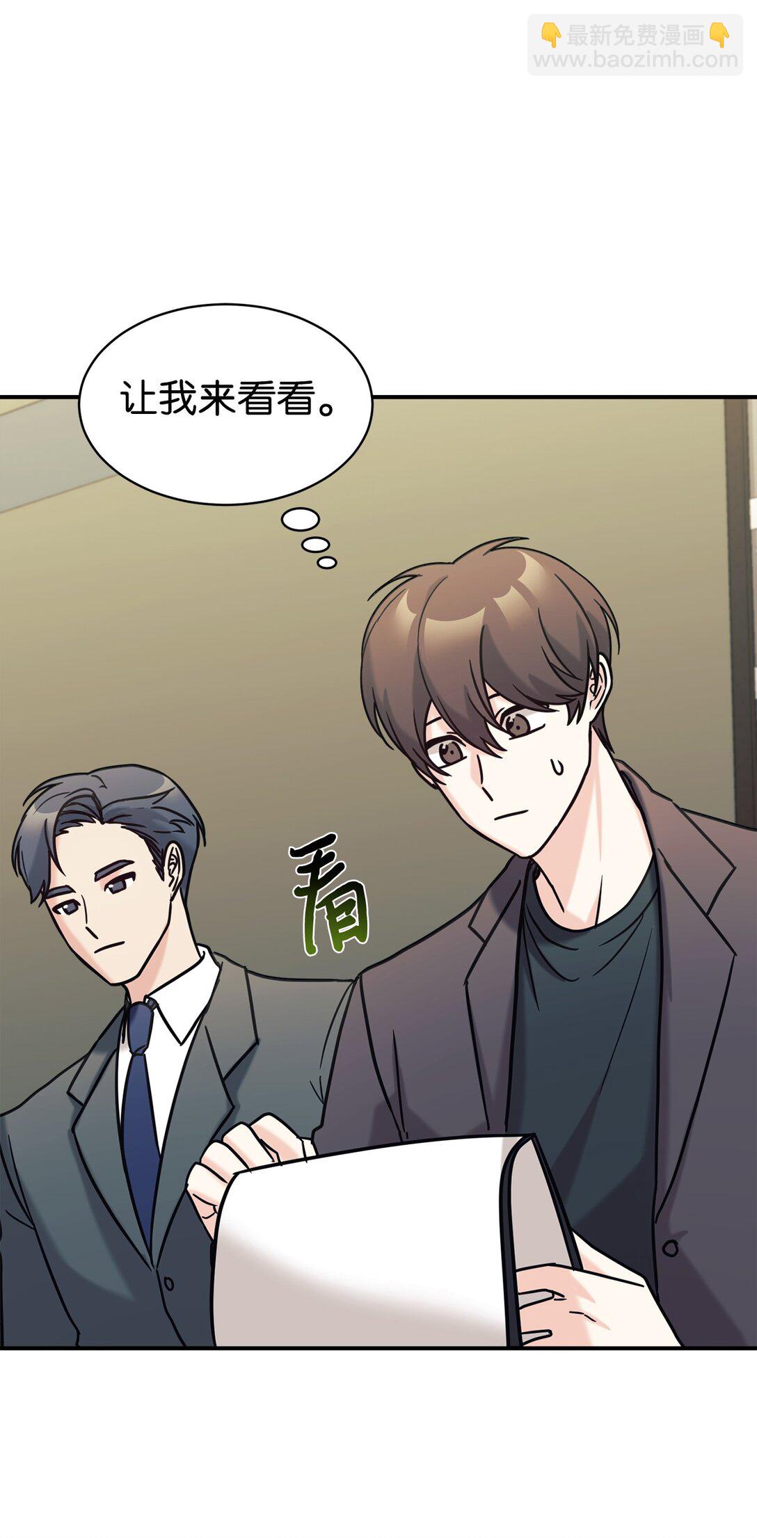 74 等价交换(1/2)-第75话