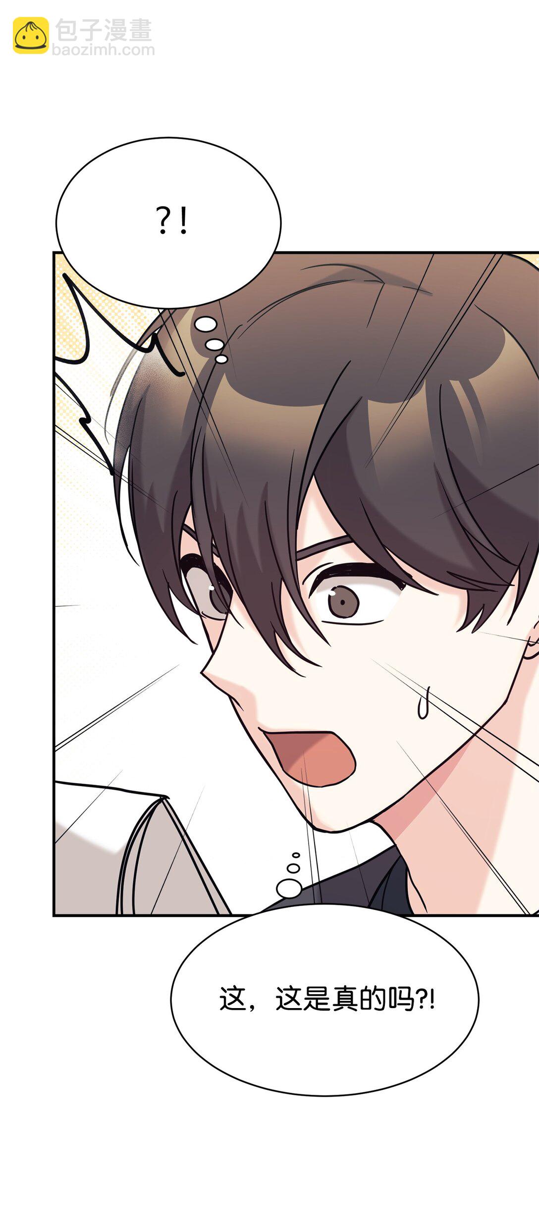 74 等价交换(1/2)-第75话