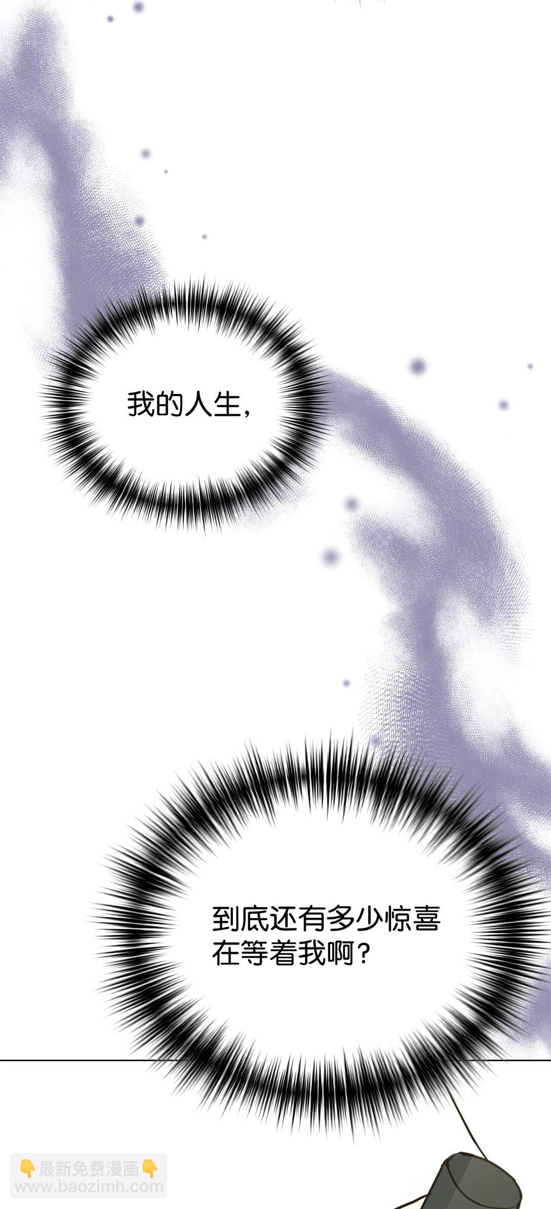 74 等价交换(1/2)-第75话