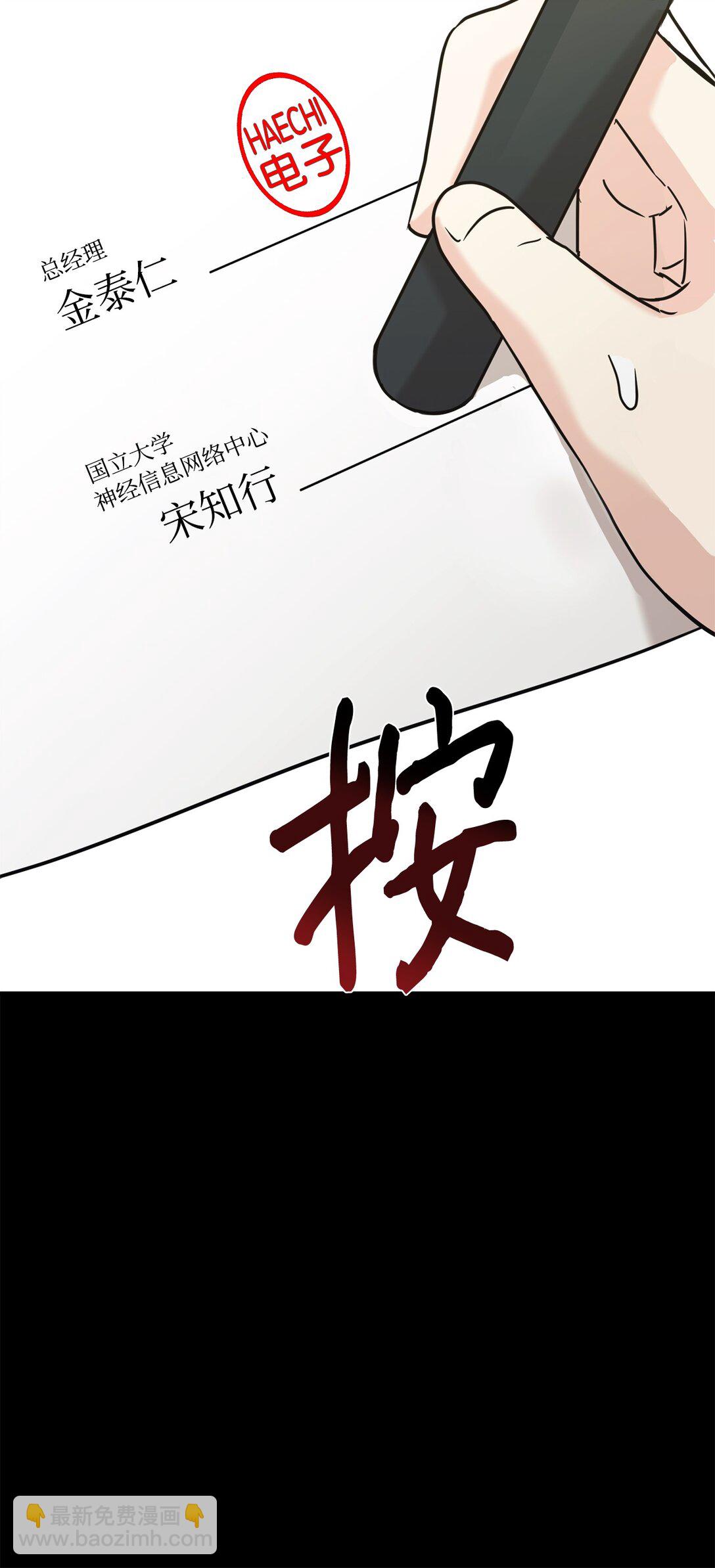 74 等价交换(1/2)-第75话