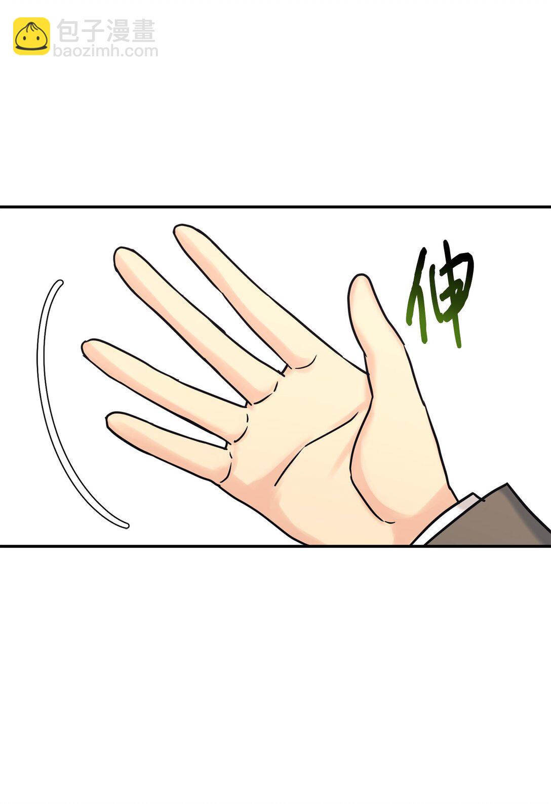 74 等价交换(1/2)-第75话