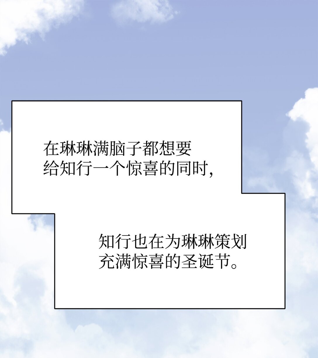 76 很像妈妈(1/2)-第77话