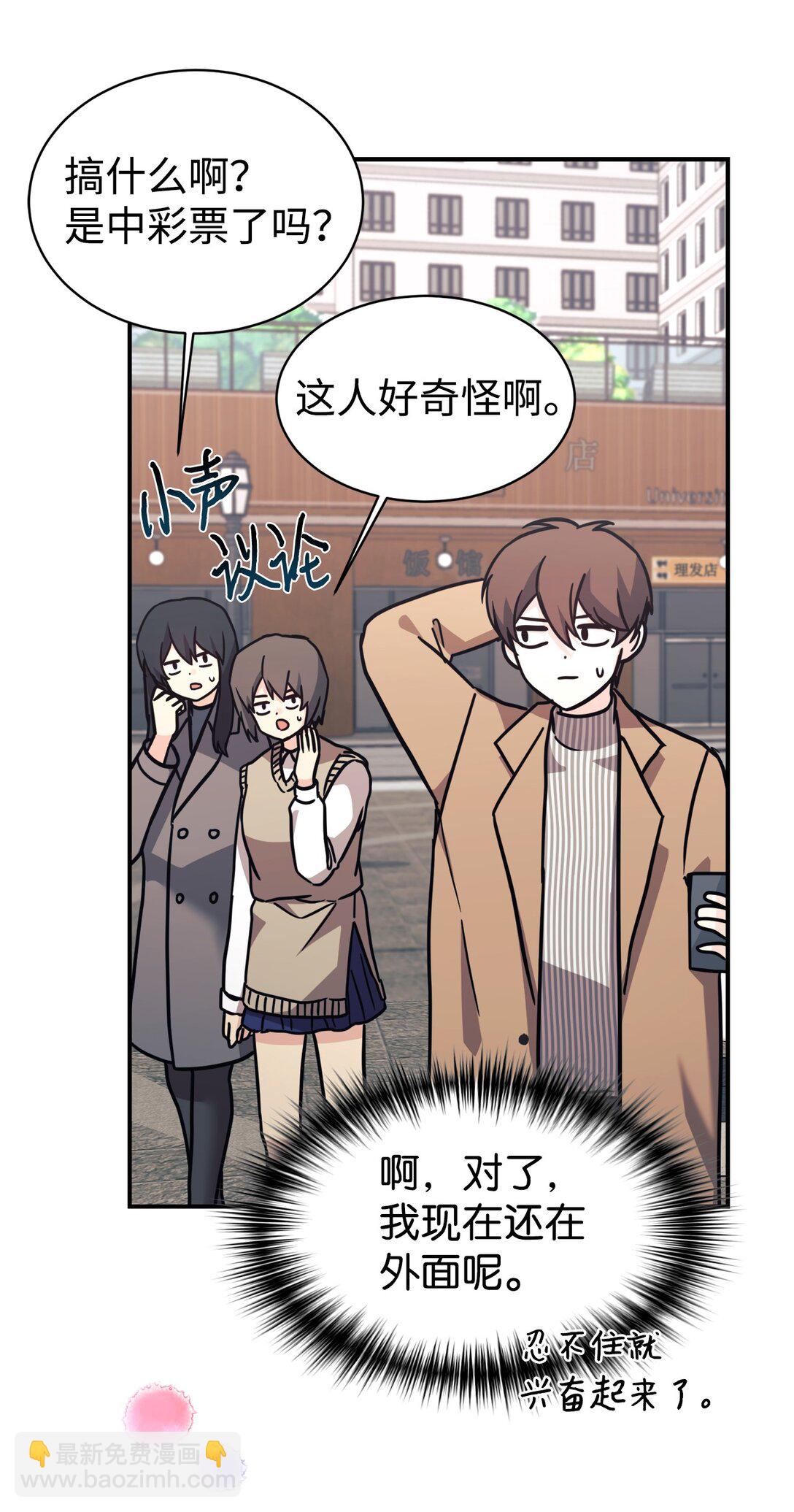 76 很像妈妈(1/2)-第77话