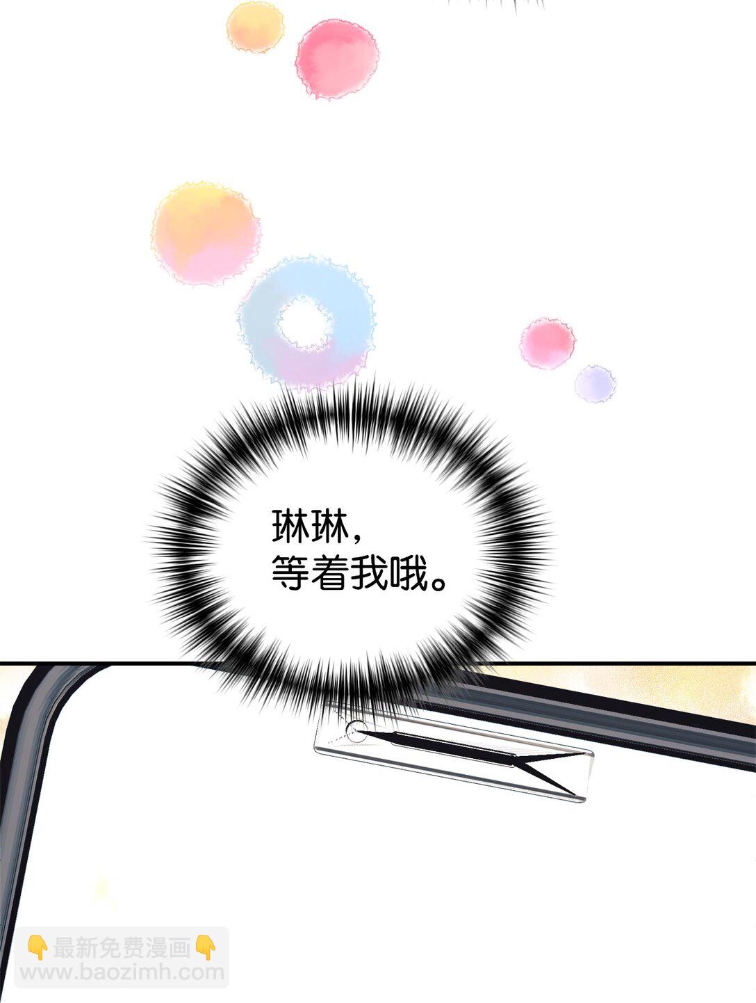 76 很像妈妈(1/2)-第77话