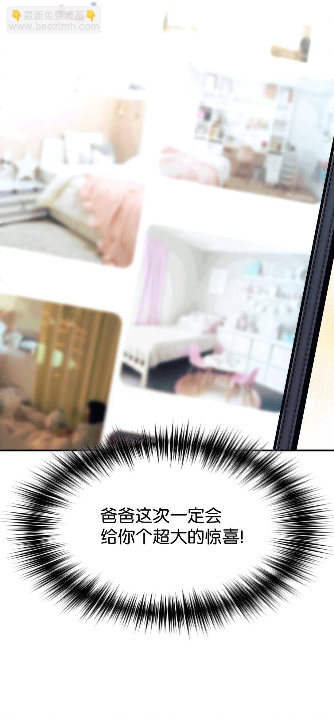 76 很像妈妈(1/2)-第77话