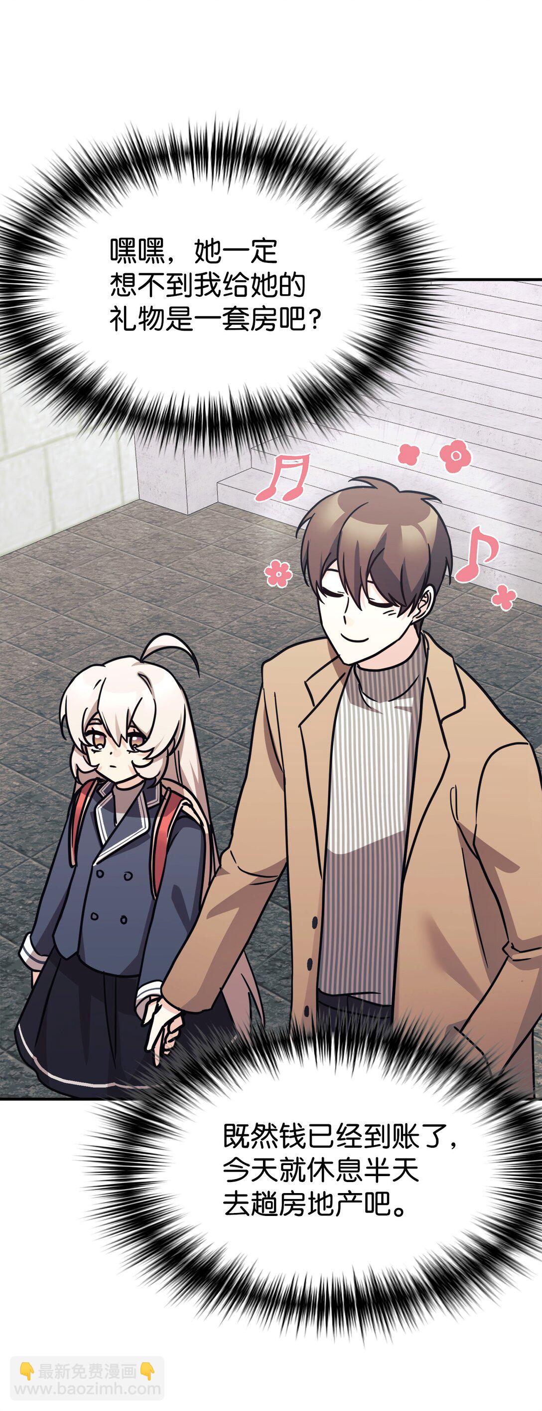 76 很像妈妈(1/2)-第77话