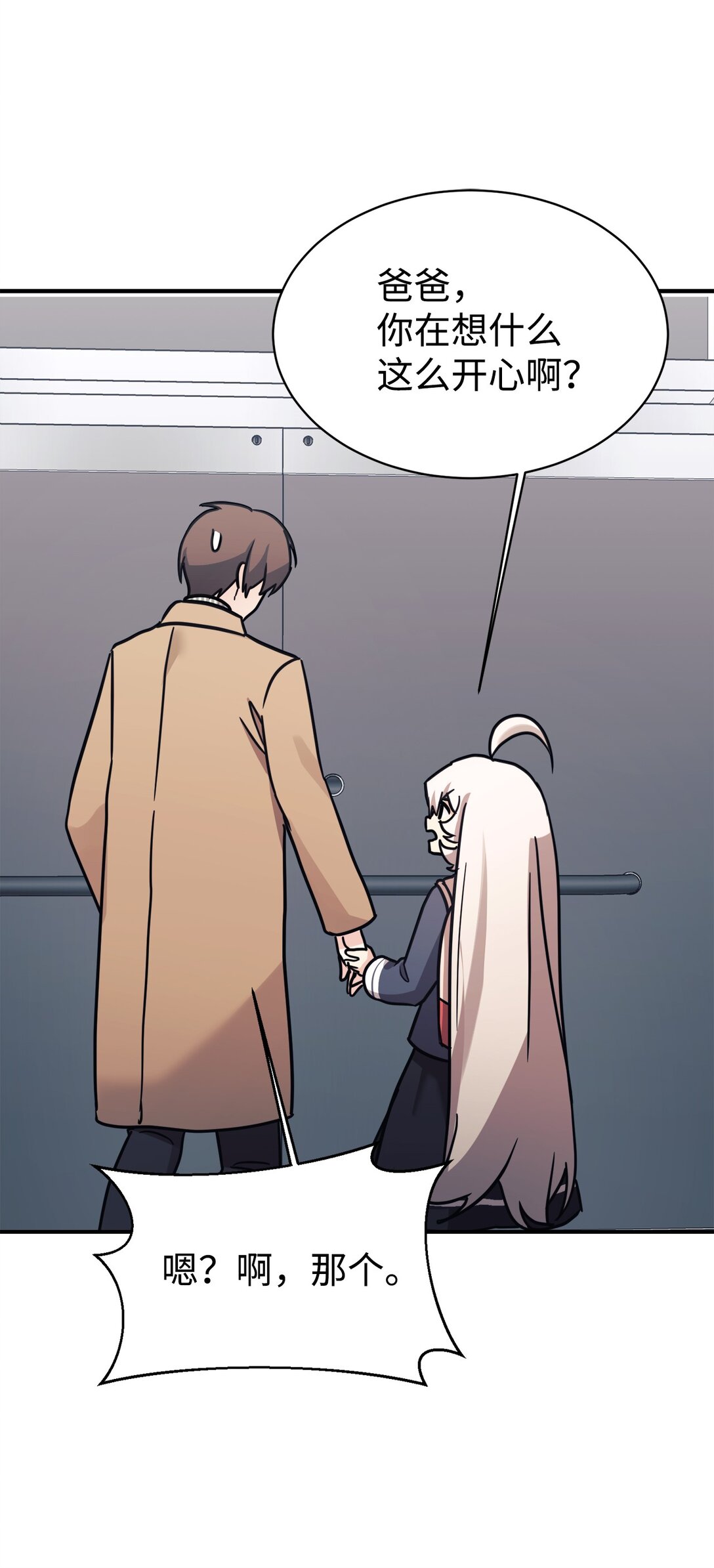 76 很像妈妈(1/2)-第77话