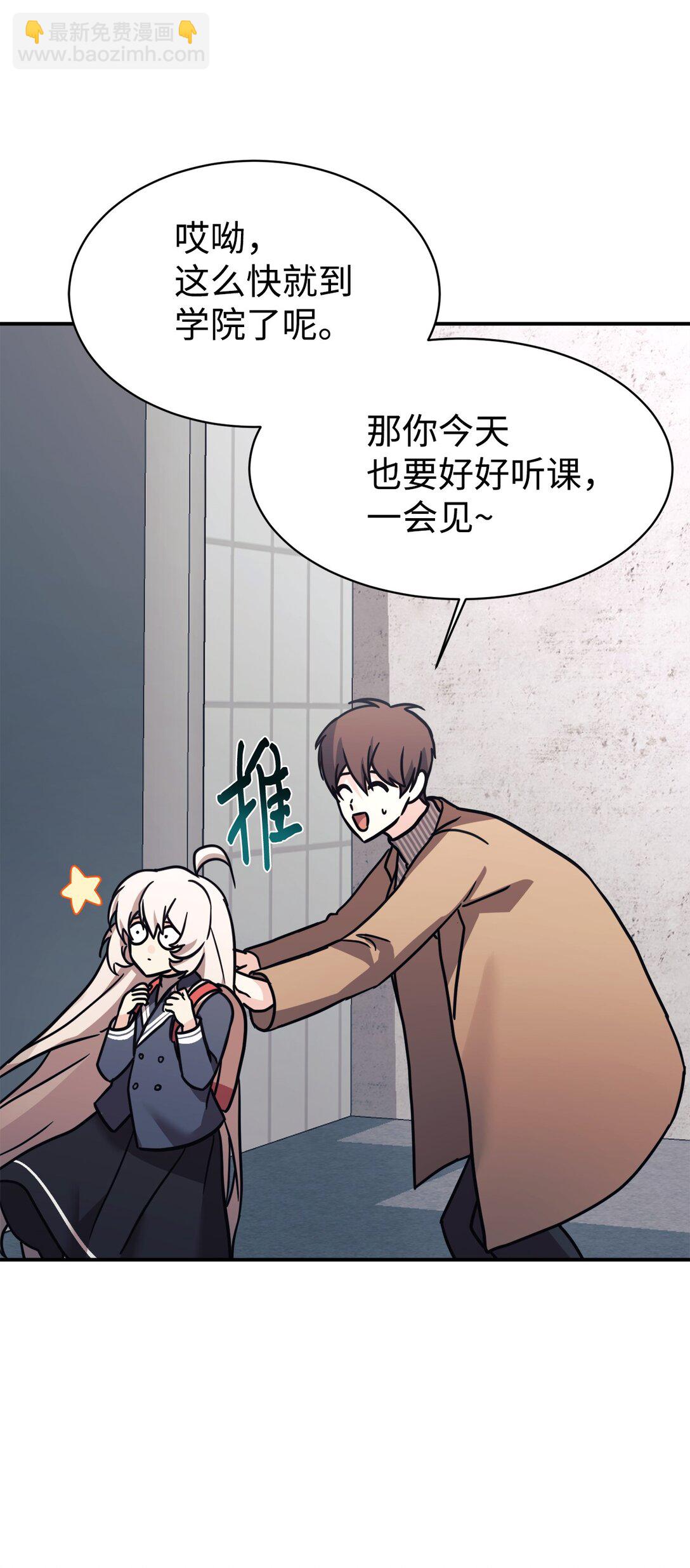 76 很像妈妈(1/2)-第77话