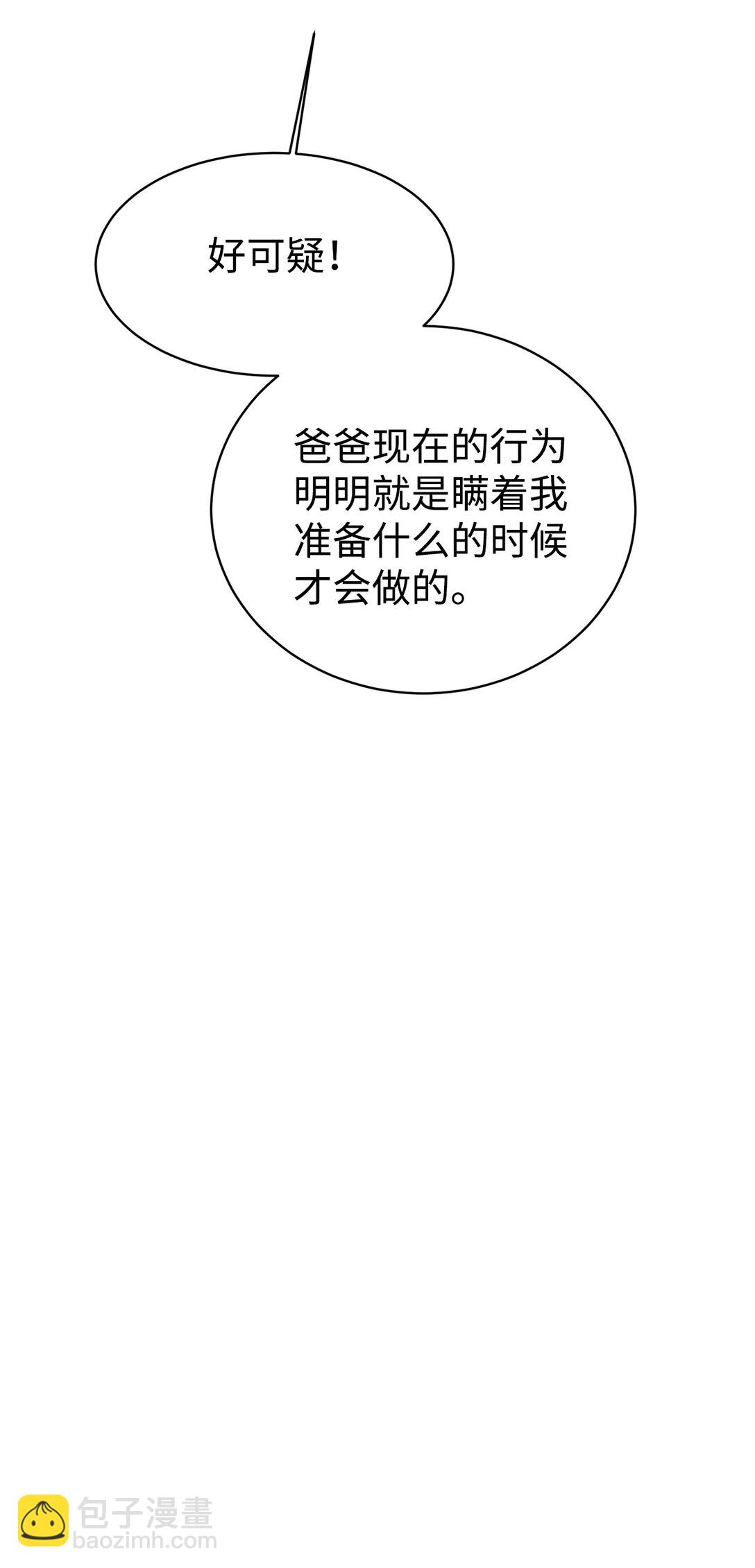 76 很像妈妈(1/2)-第77话