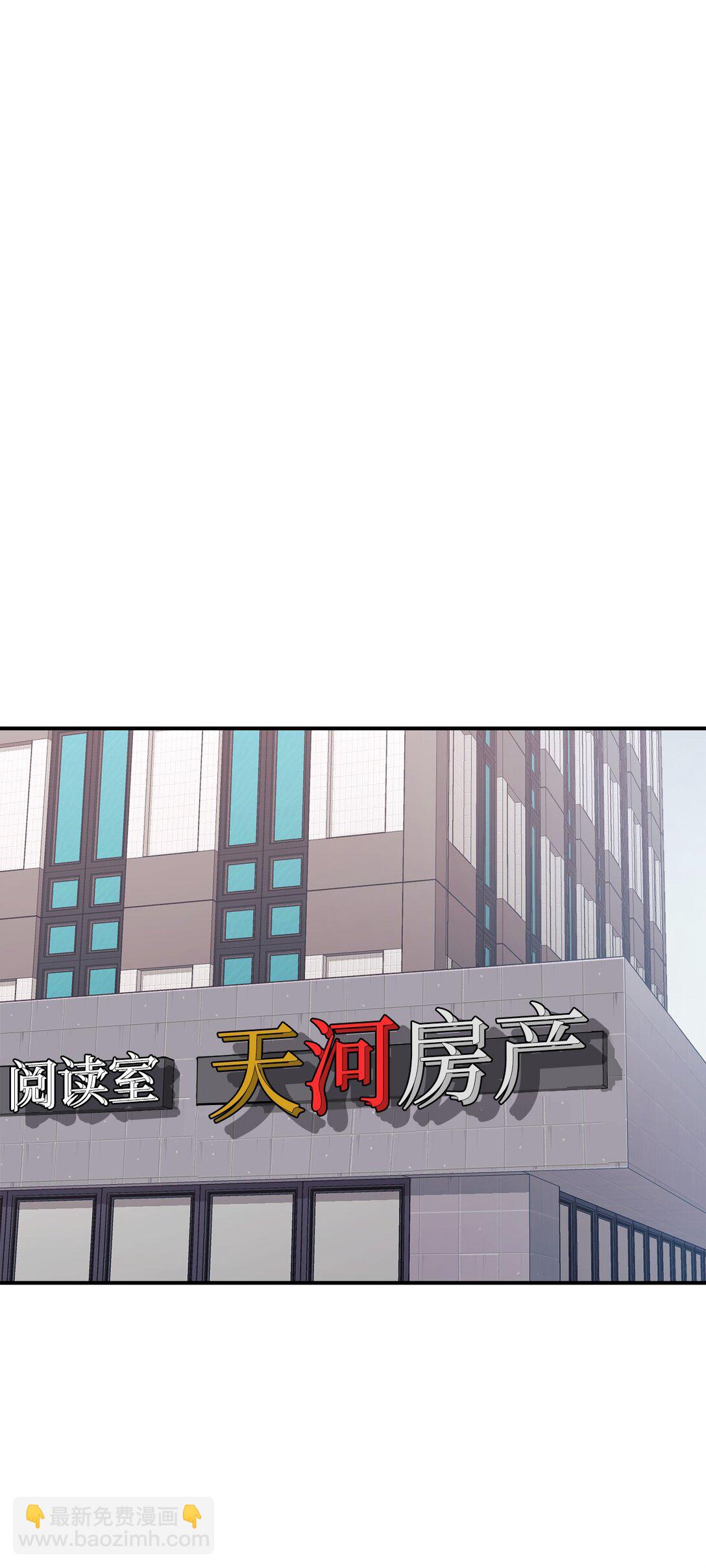 76 很像妈妈(1/2)-第77话