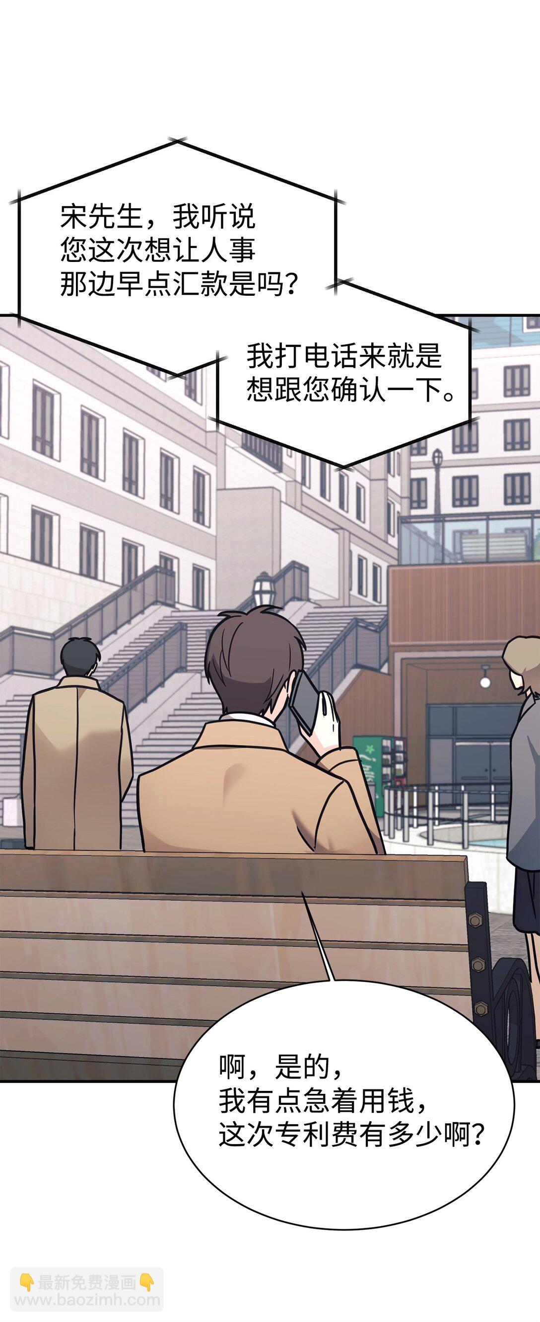 76 很像妈妈(1/2)-第77话