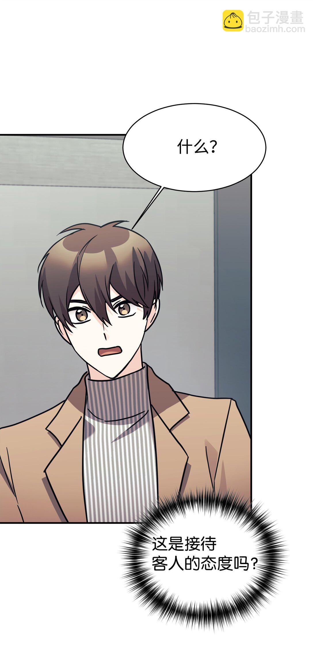 76 很像妈妈(1/2)-第77话