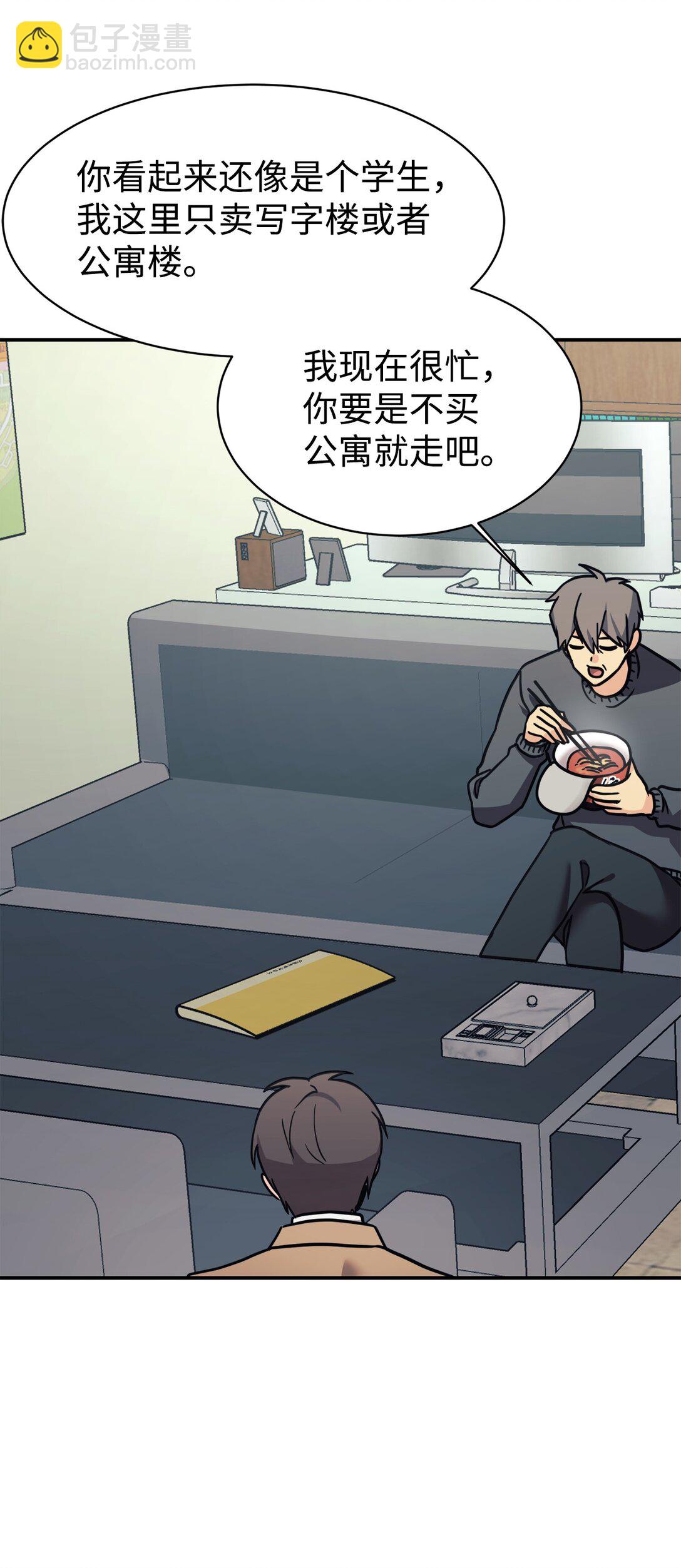 76 很像妈妈(1/2)-第77话